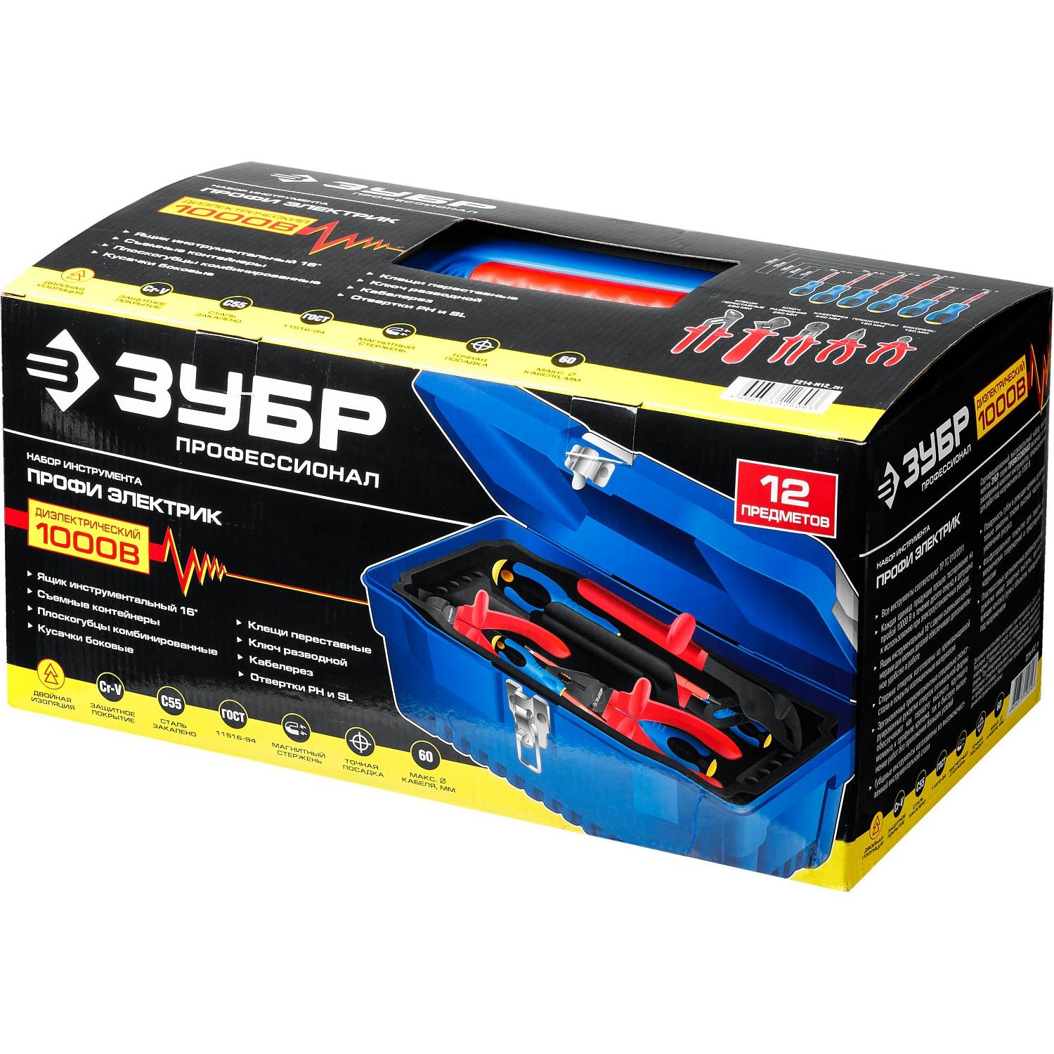 Набор: Губцевый инструмент, диэлектрический, высоковольтный до ~1000В, маслобензостойкая рукоятка, 12предм, ЗУБР Профессионал 2214-H12