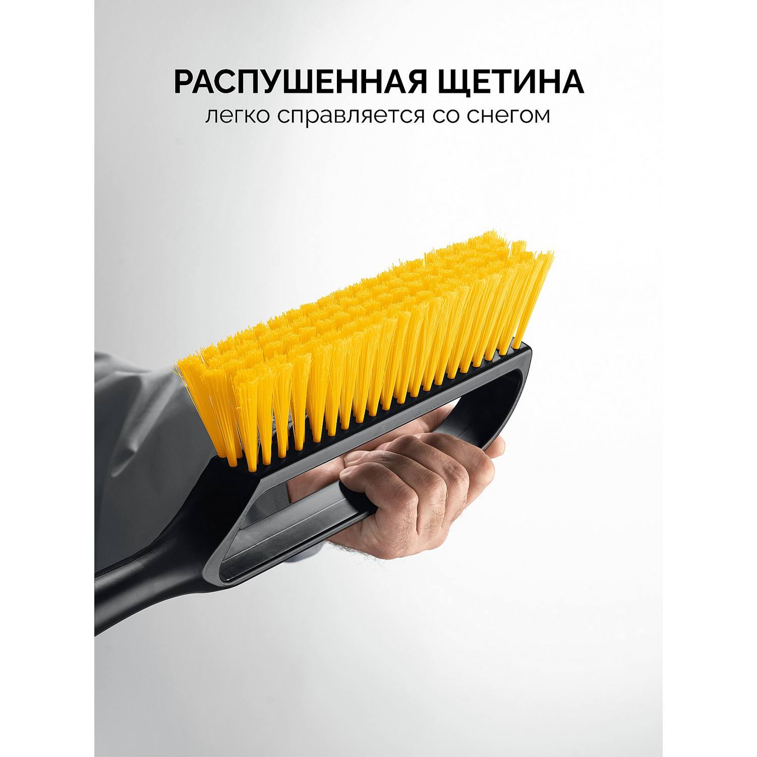 STAYER  телескопическая щётка от снега со скребком автомобильная, 775-1000 мм {61046}