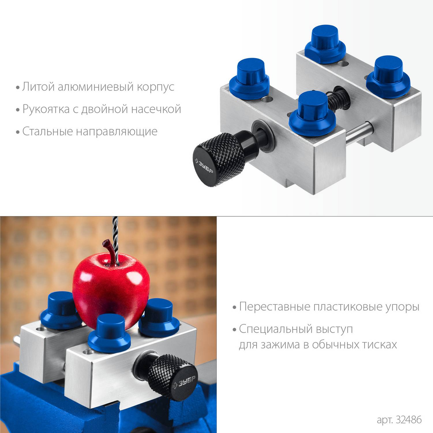 ЗУБР  ЮВЕЛИР d 42мм, Тиски для точных работ {32486}