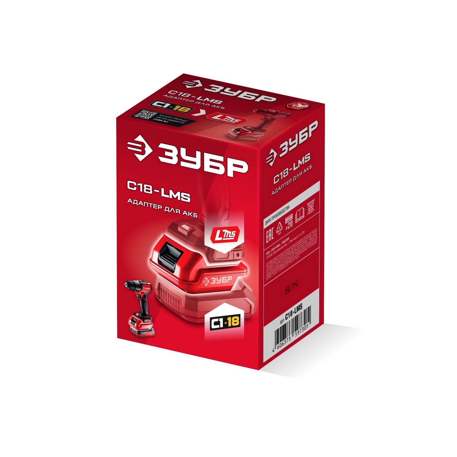ЗУБР  18 В, адаптер для АКБ С1-18 под инструмент LMS, {C18-LMS}
