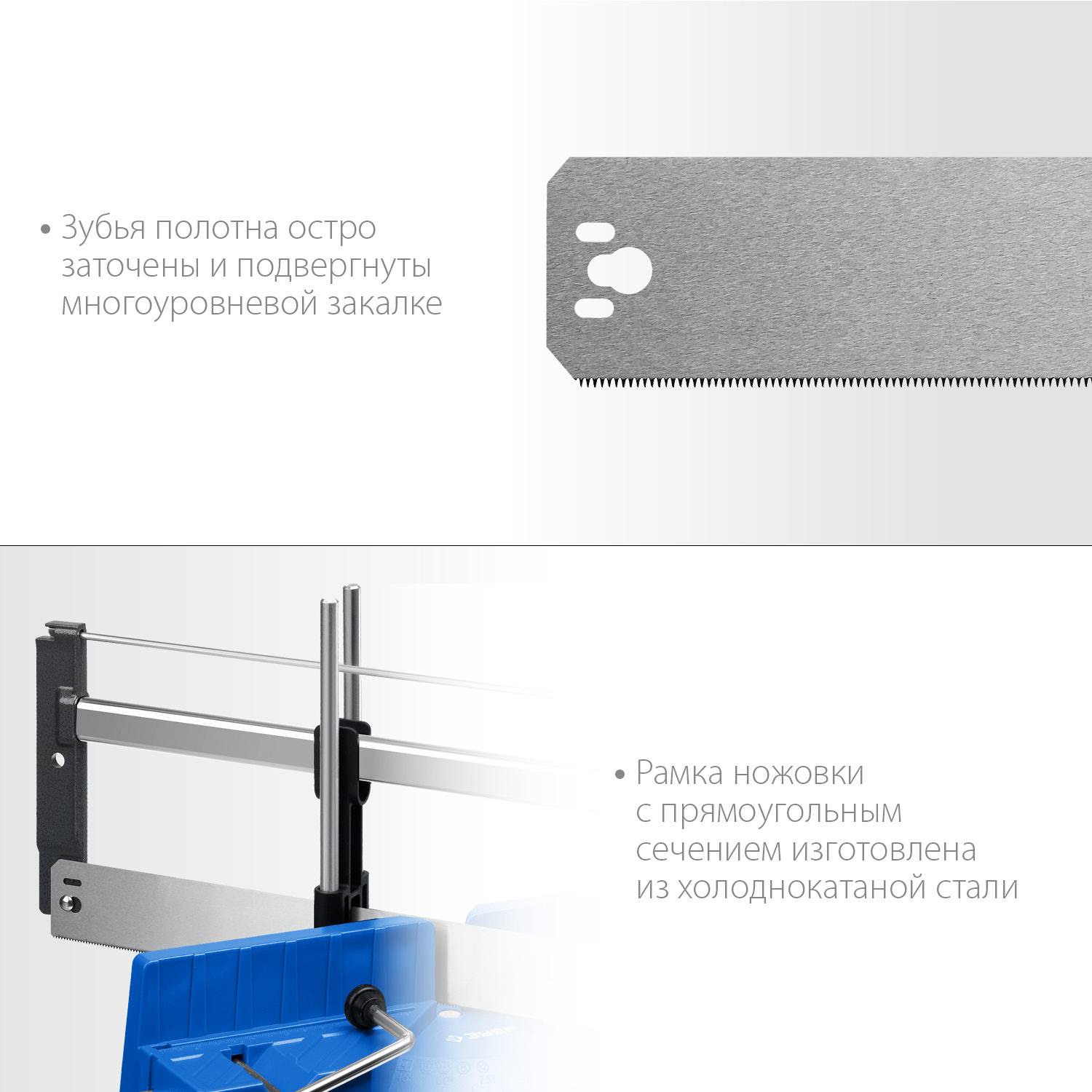 ЗУБР СП-550, 550 мм, стусло прецизионное {15461-550}