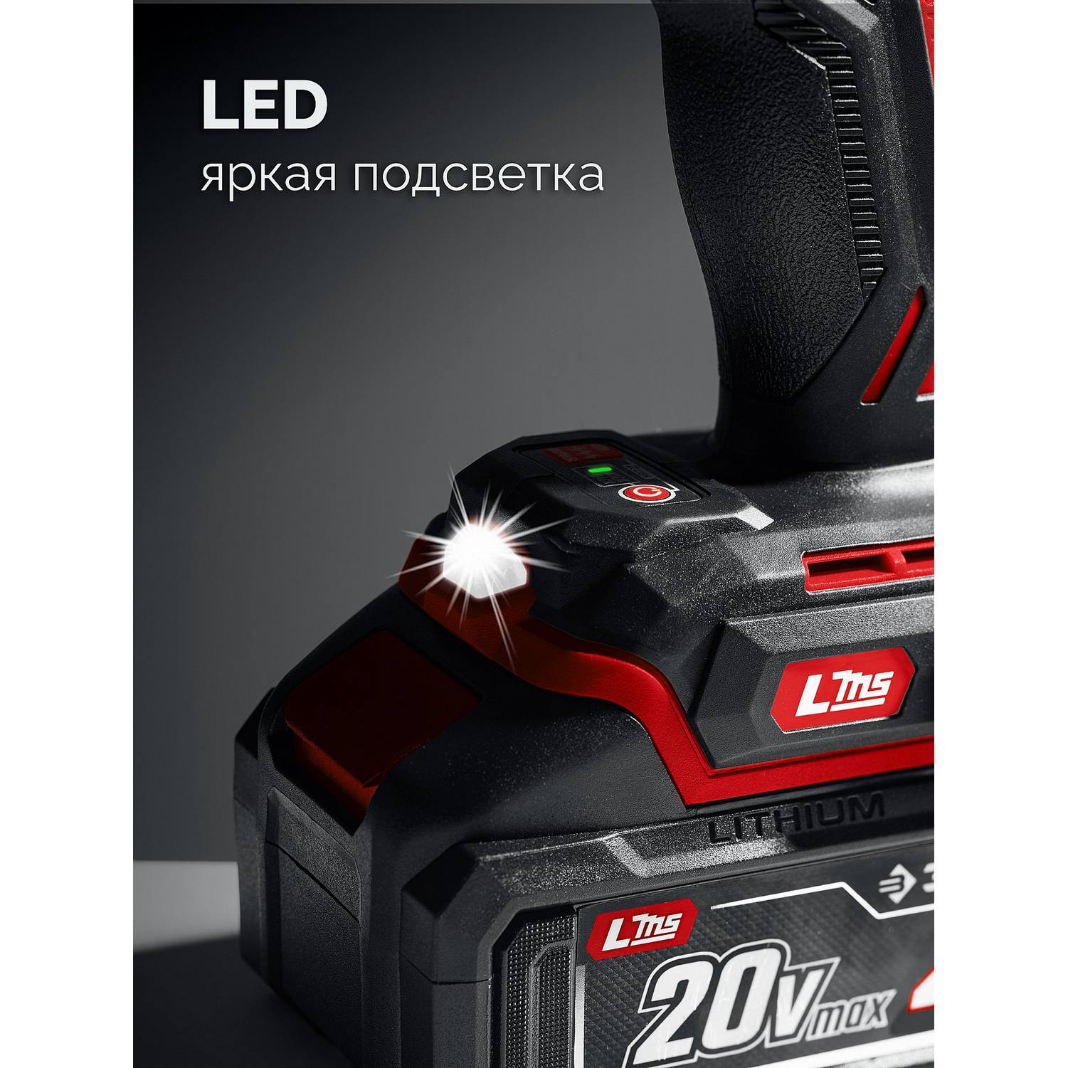 ЗУБР  20 В, 165 Н·м, без АКБ (LMS), бесщеточная ударная дрель-шуруповерт {ДБУ-165}