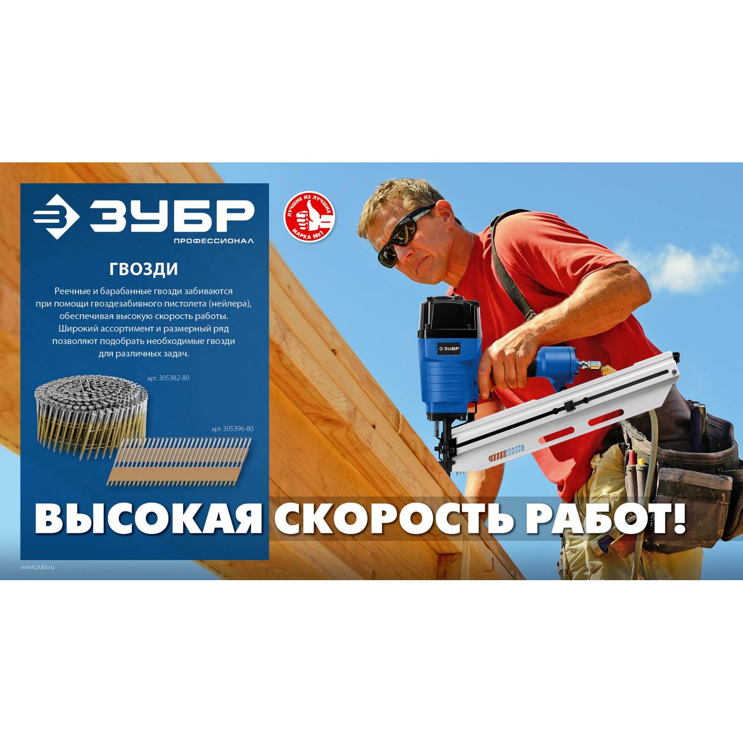 ЗУБР SN34 (D34) 90 х 3.1 мм, реечные гвозди рифленые оцинкованные, 3000 шт (305399-90)