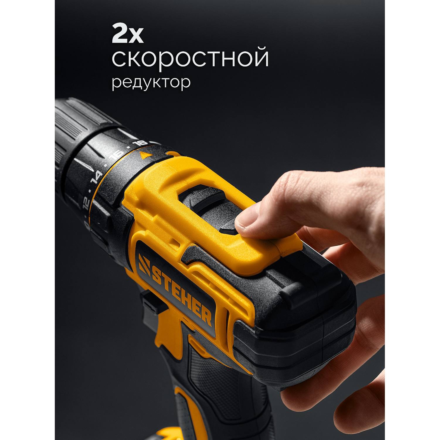STEHER  20 В, 40 Н·м, 1 АКБ LMS (2 А·ч), дрель-шуруповерт {CD-40-21}