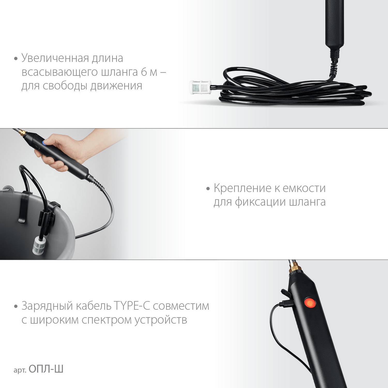 ЗУБР  без бака, аккумуляторный опрыскиватель  {ОПЛ-Ш}