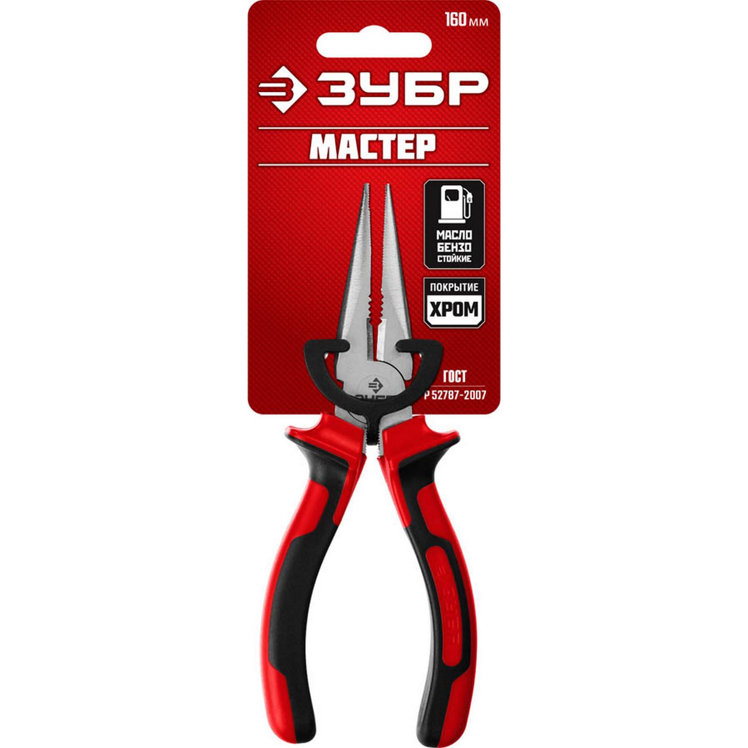 ЗУБР МАСТЕР тонкогубцы, 160 мм {22024-3-16_z01}