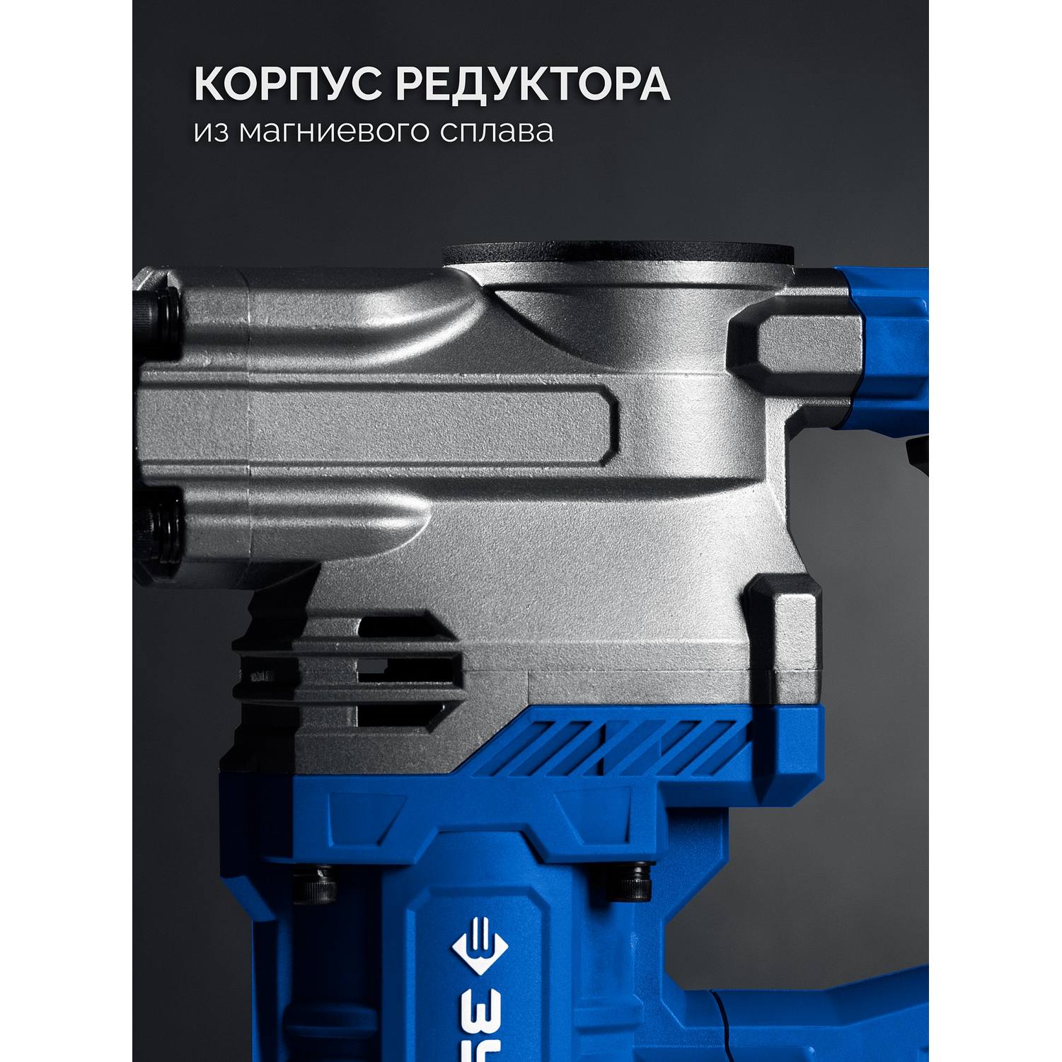 ЗУБР  20 Дж, 1500 Вт, АВТ, отбойный молоток SDS-Max, Профессионал (ЗММ-20-1500 {ЗММ-20-1500 ВК}