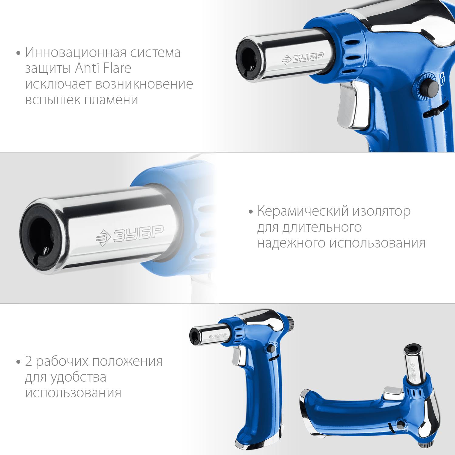Газовая горелка ЗУБР АГ-17 автономная с пьезоподжигом, 1300°С, Профессионал {55518}