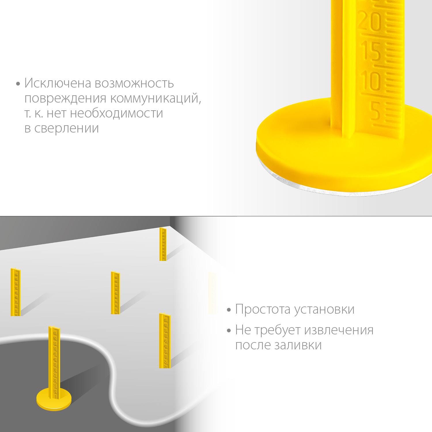 Маяки для пола ЗУБР, 70 мм, самоклеящиеся, 50 шт, РЕПЕР {301616-50}