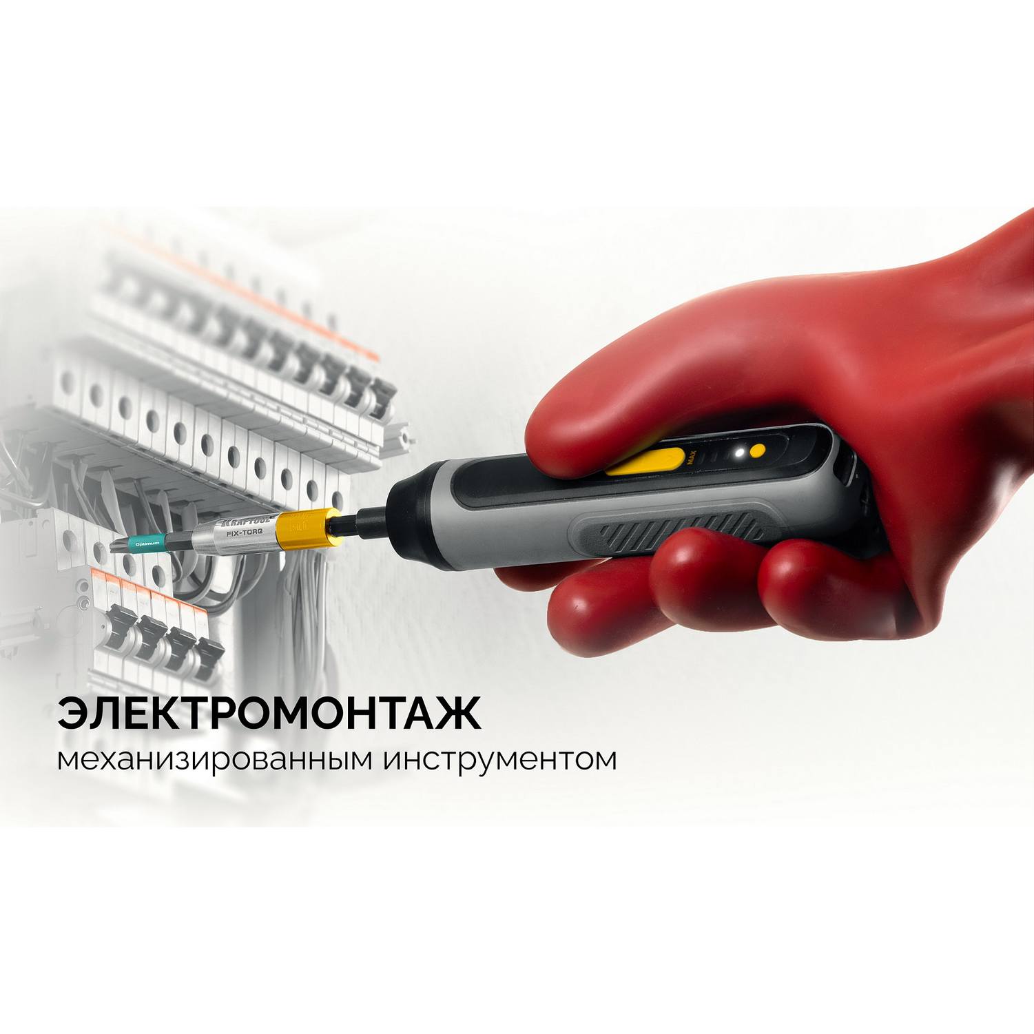 KRAFTOOL  OPTIMUM PZ/FL 1, 50 мм, 2 шт, биты {261241-1-50-2}
