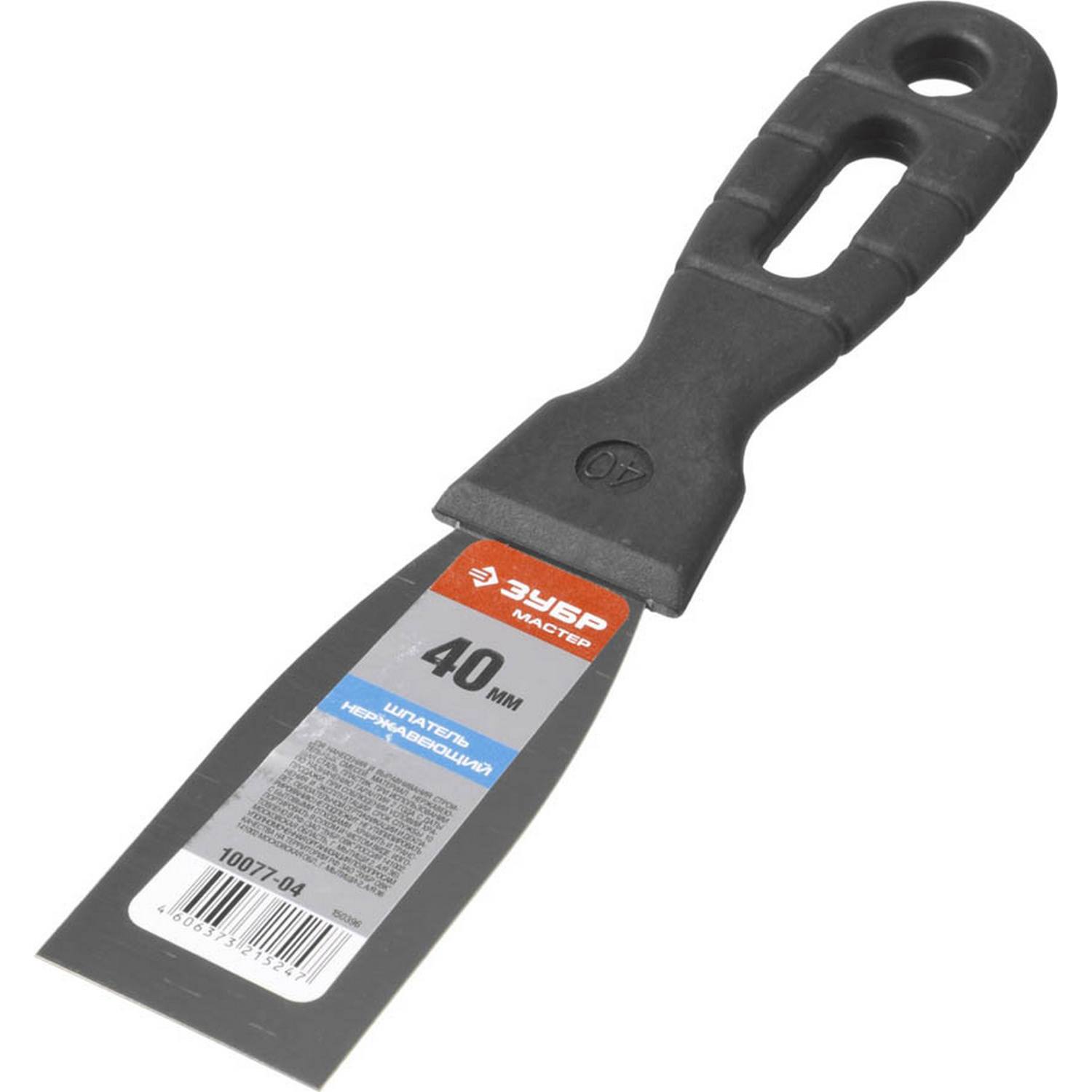 Шпатель ЗУБР "Мастер" нержавеющее полотно, 40мм {10077-04}