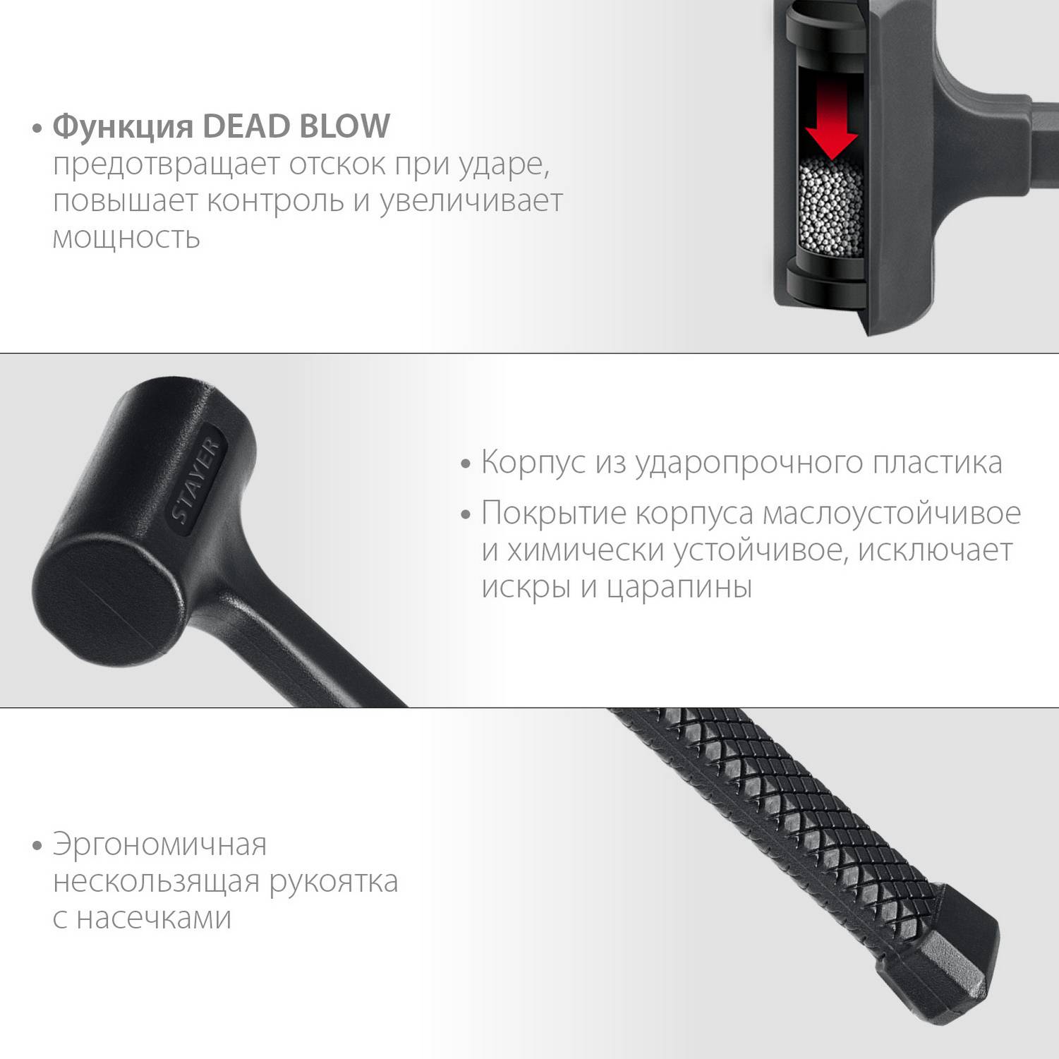 STAYER  40 мм, 450 г, цельнолитой безынерционный слесарный молоток, Professional  {2042-450}