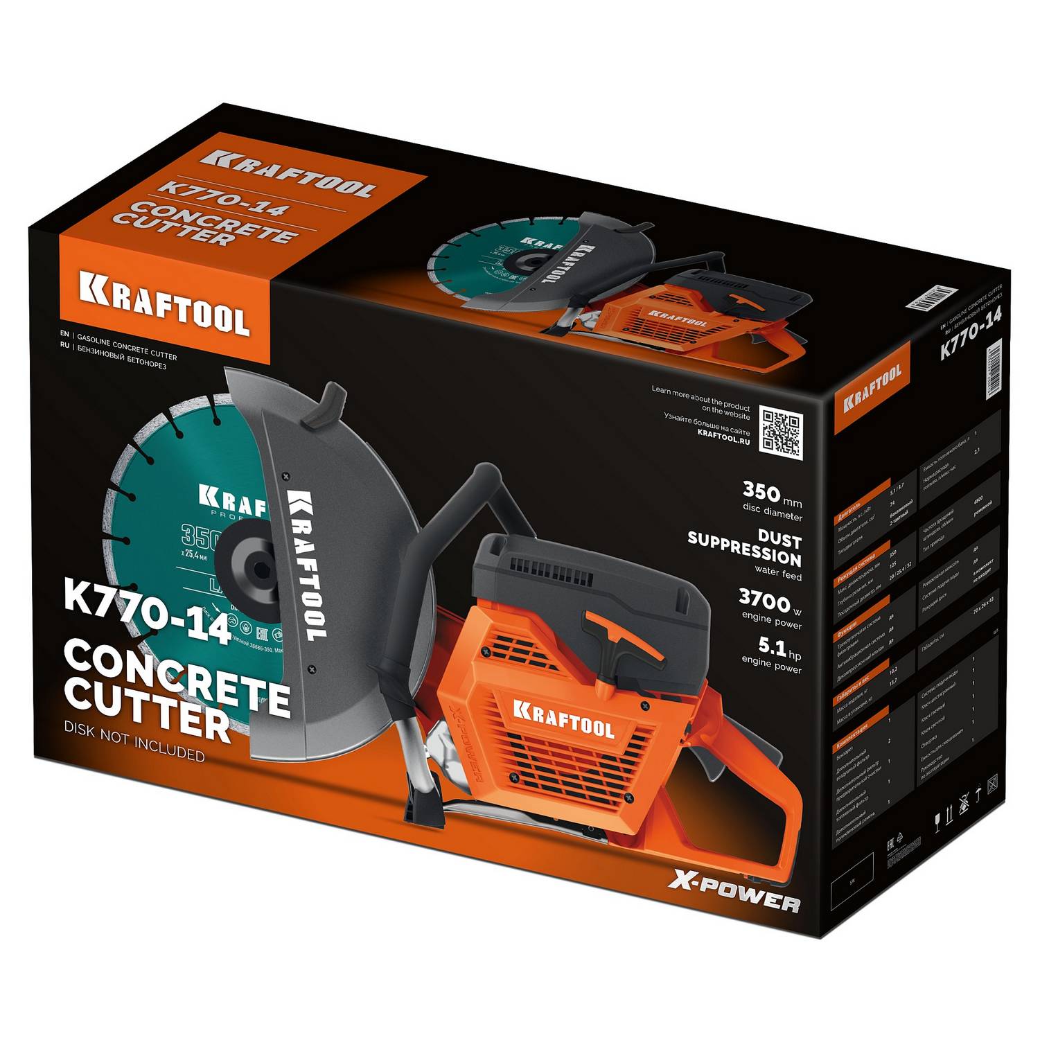 KRAFTOOL  3700 Вт, 350 мм, без диска, бензорез по бетону   {K770-14}