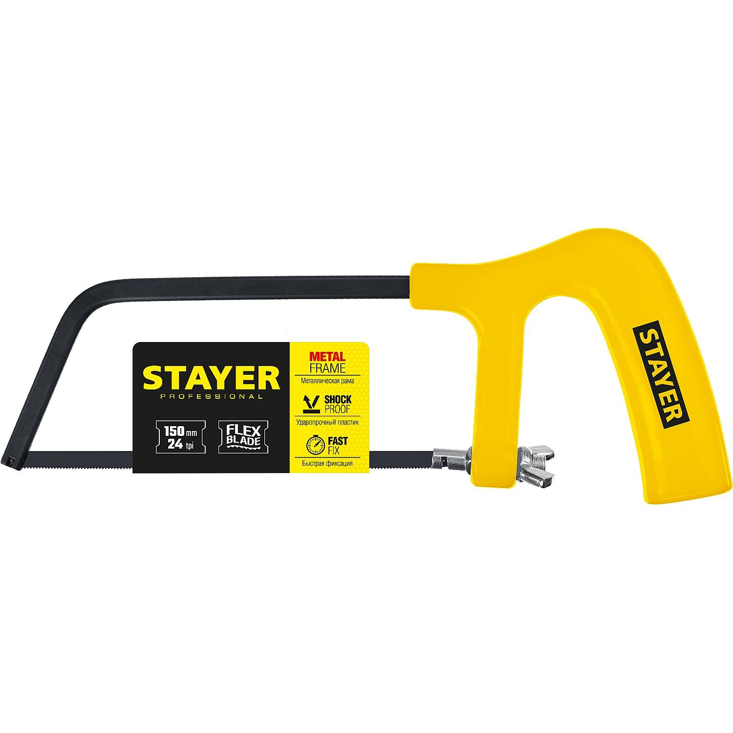 Ножовка-мини по металлу, STAYER {1561_z02}