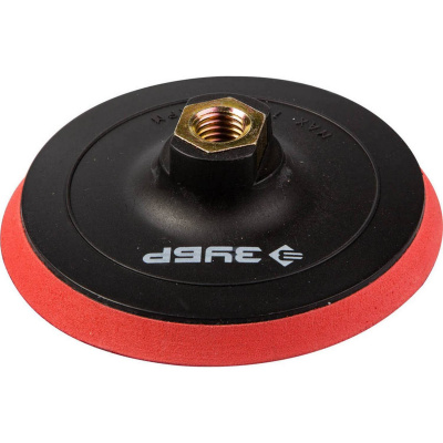 ЗУБР  М14, d 125 мм, пластиковая, мягкая опорная тарелка на липучке для УШМ, Профессионал (35782-125)