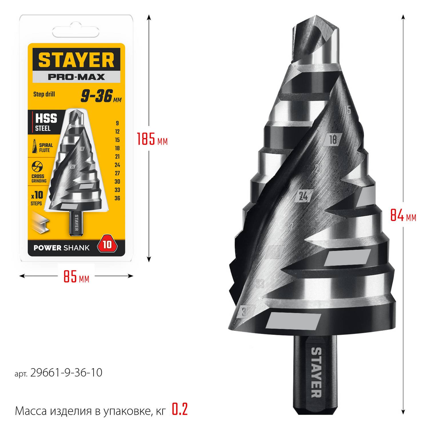 STAYER Pro-Max 9-36мм, 10 ступеней, винтовая спираль, сверло ступенчатое {29661-9-36-10}