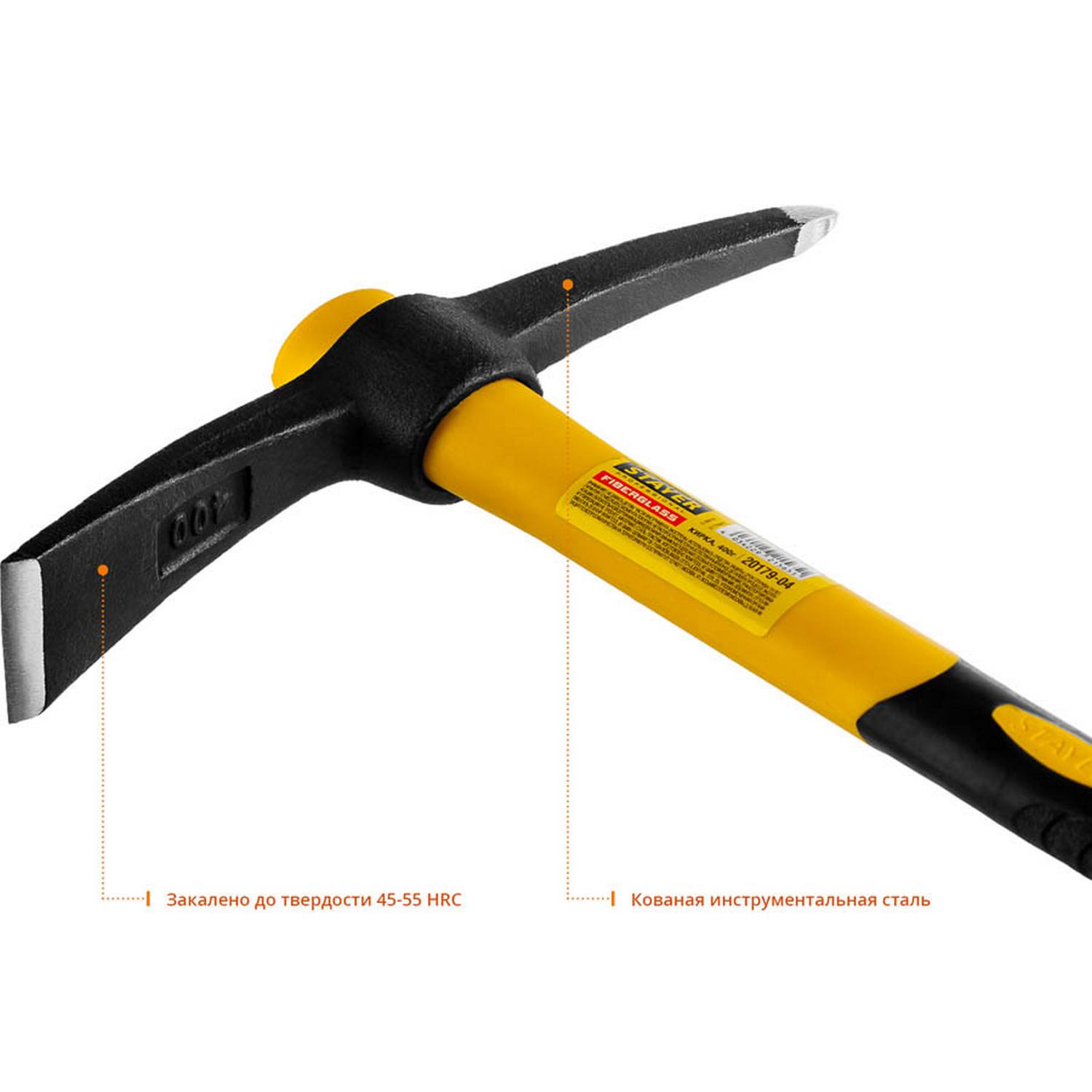 Кирка 400г с фиберглассовой рукояткой, STAYER Professional 20179-04 {20179-04}