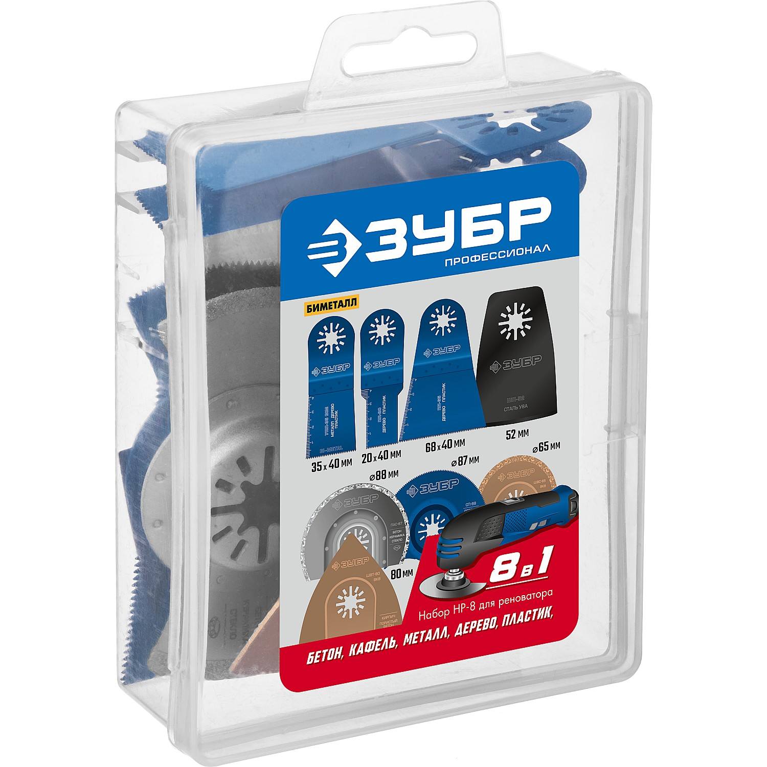 Набор насадок для реноватора, 8 предм., ЗУБР Профессионал, НР-8 {15575}