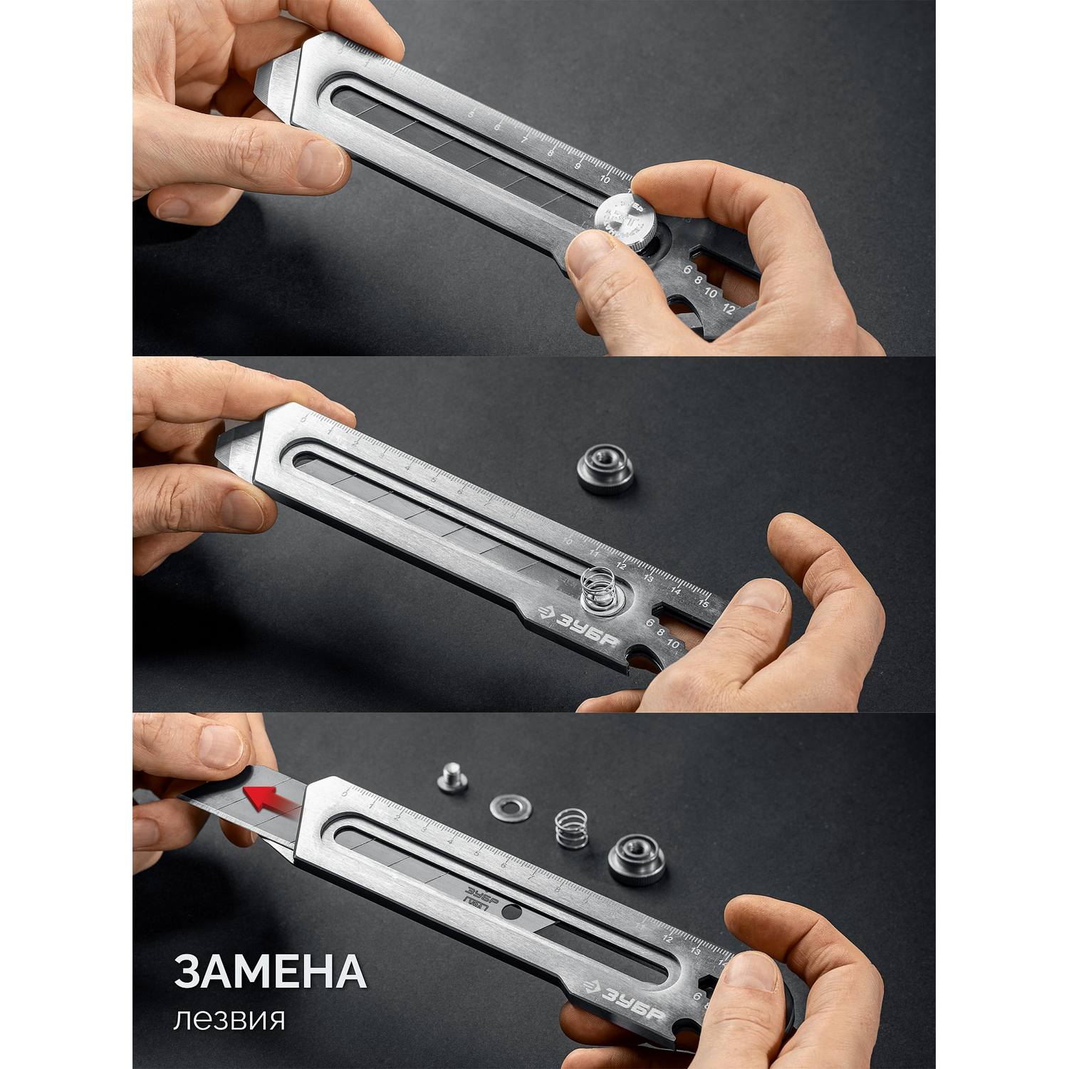 ЗУБР  Терминатор-25, 25 мм, цельнометаллический нож с винтовым фиксатором, Профессионал {09186}