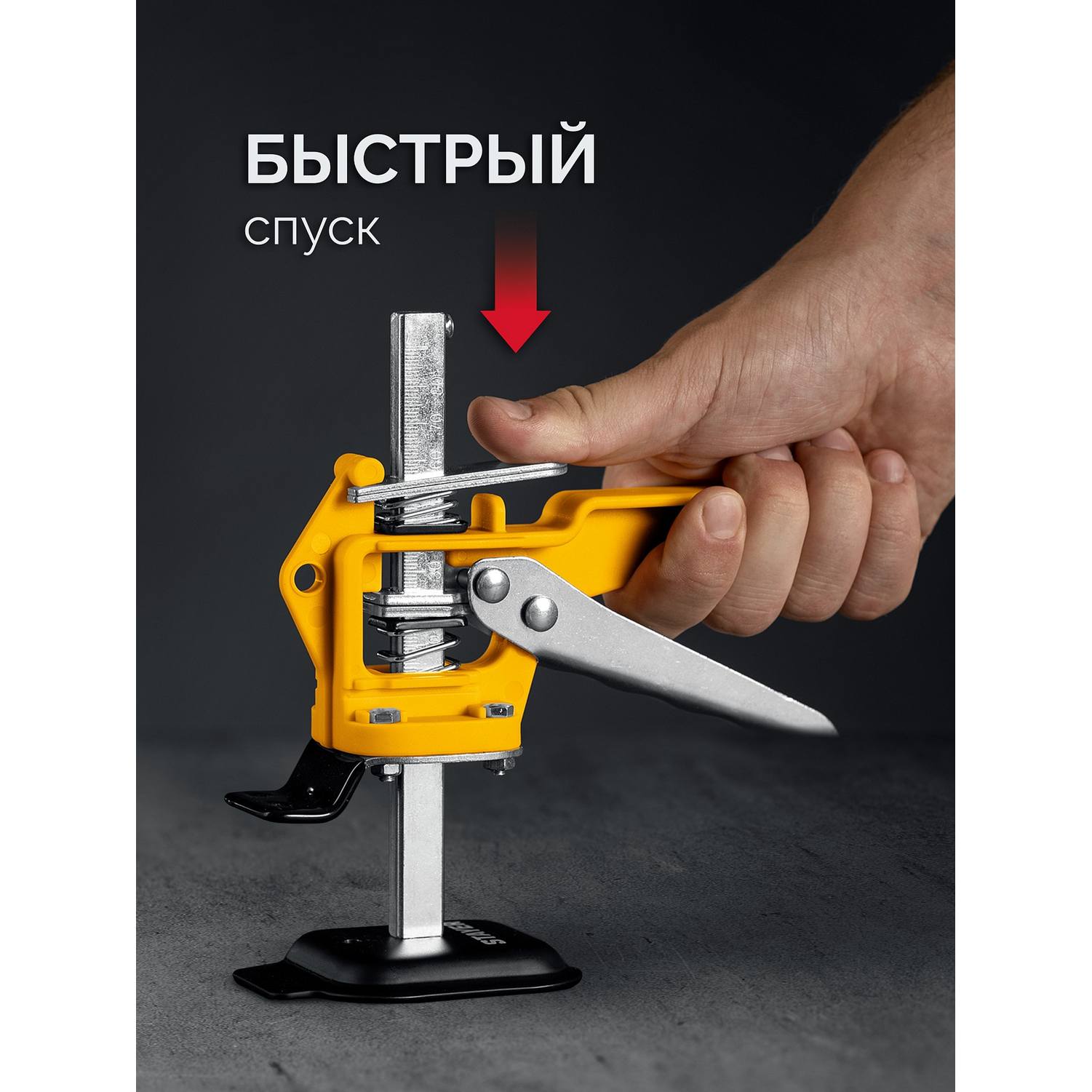 STAYER  50 кг, 85 мм подъем, подъемник универсальный {3319}