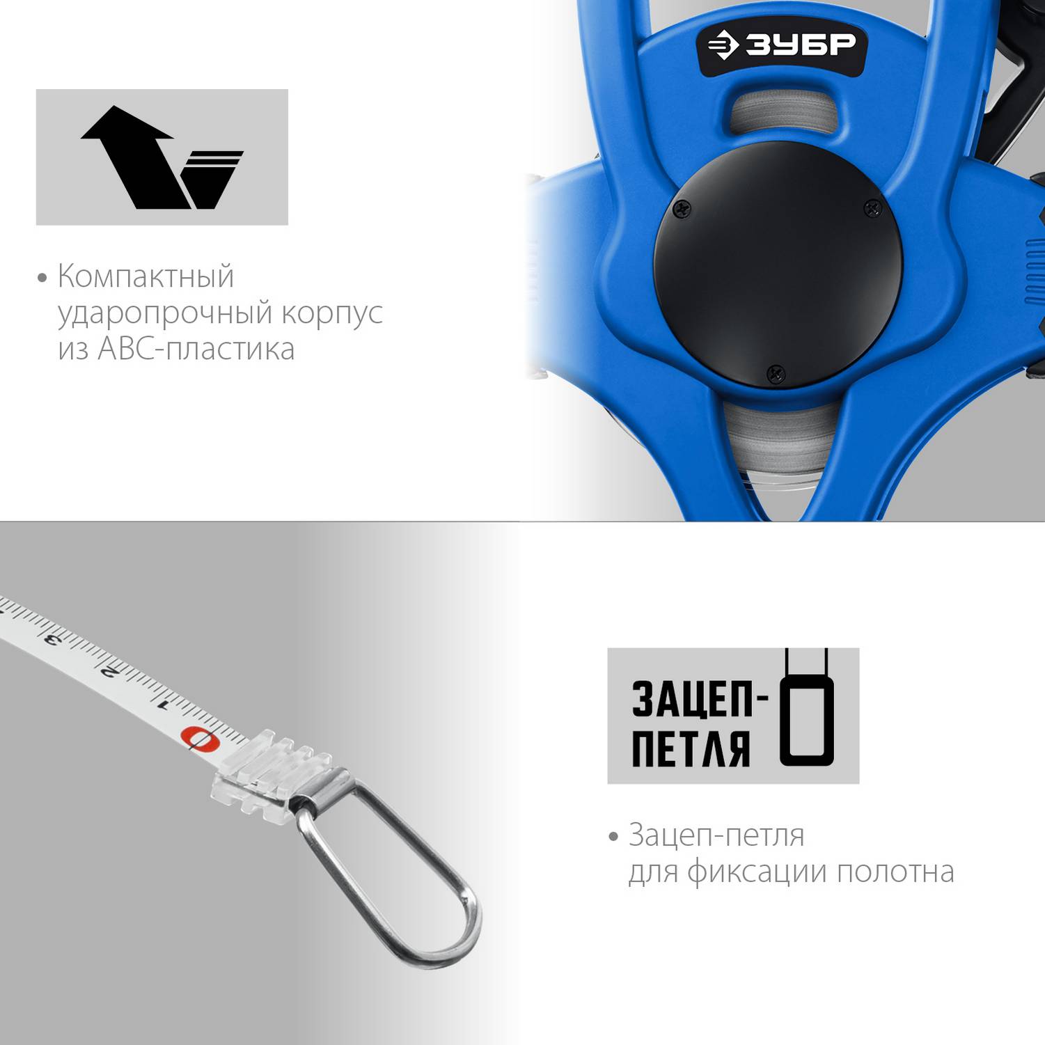 ЗУБР  50 м, геодезическая стальная мерная лента, Профессионал  {34170-50_z01}