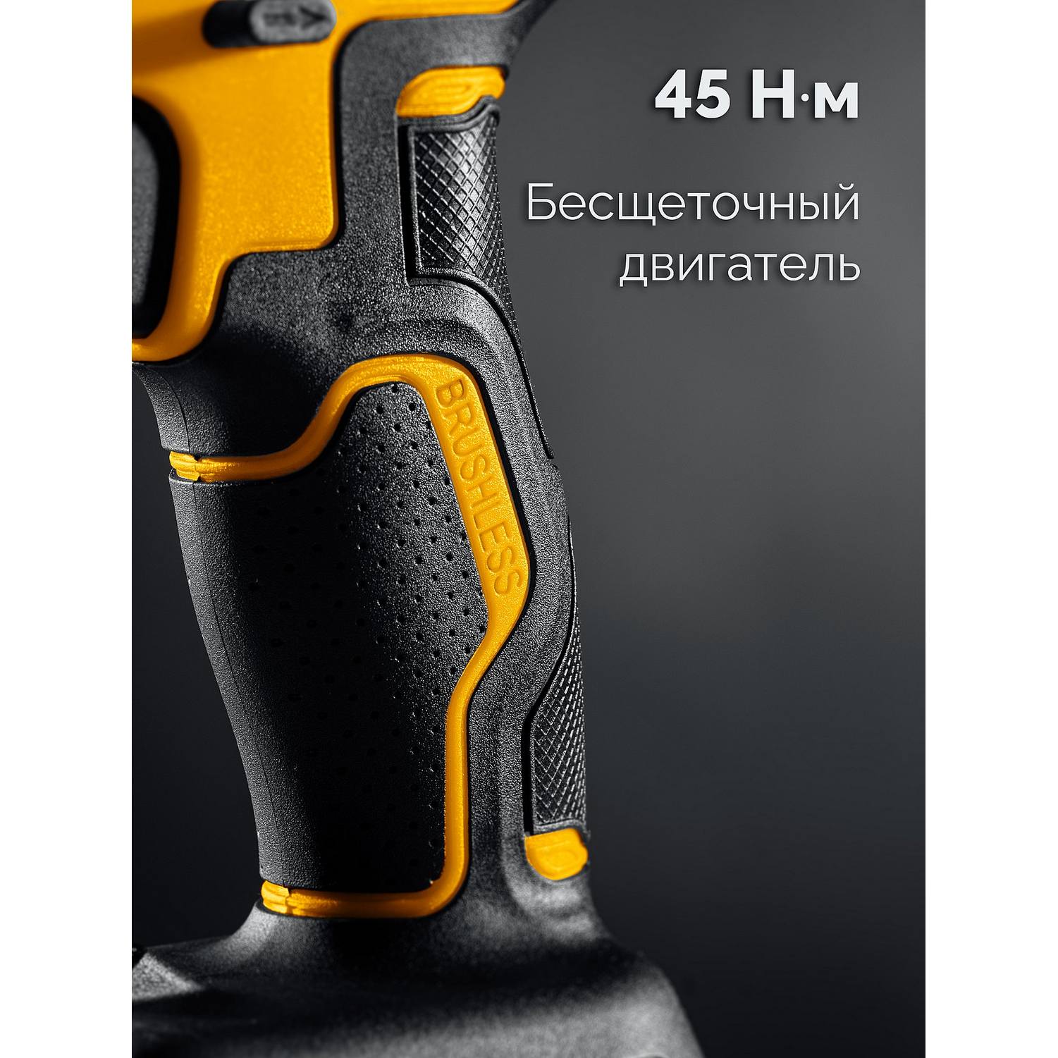 STEHER  20 В, 45 Н·м, 1 АКБ LMS (2 А·ч), бесщеточная ударная дрель-шуруповерт {CBS-45-21}