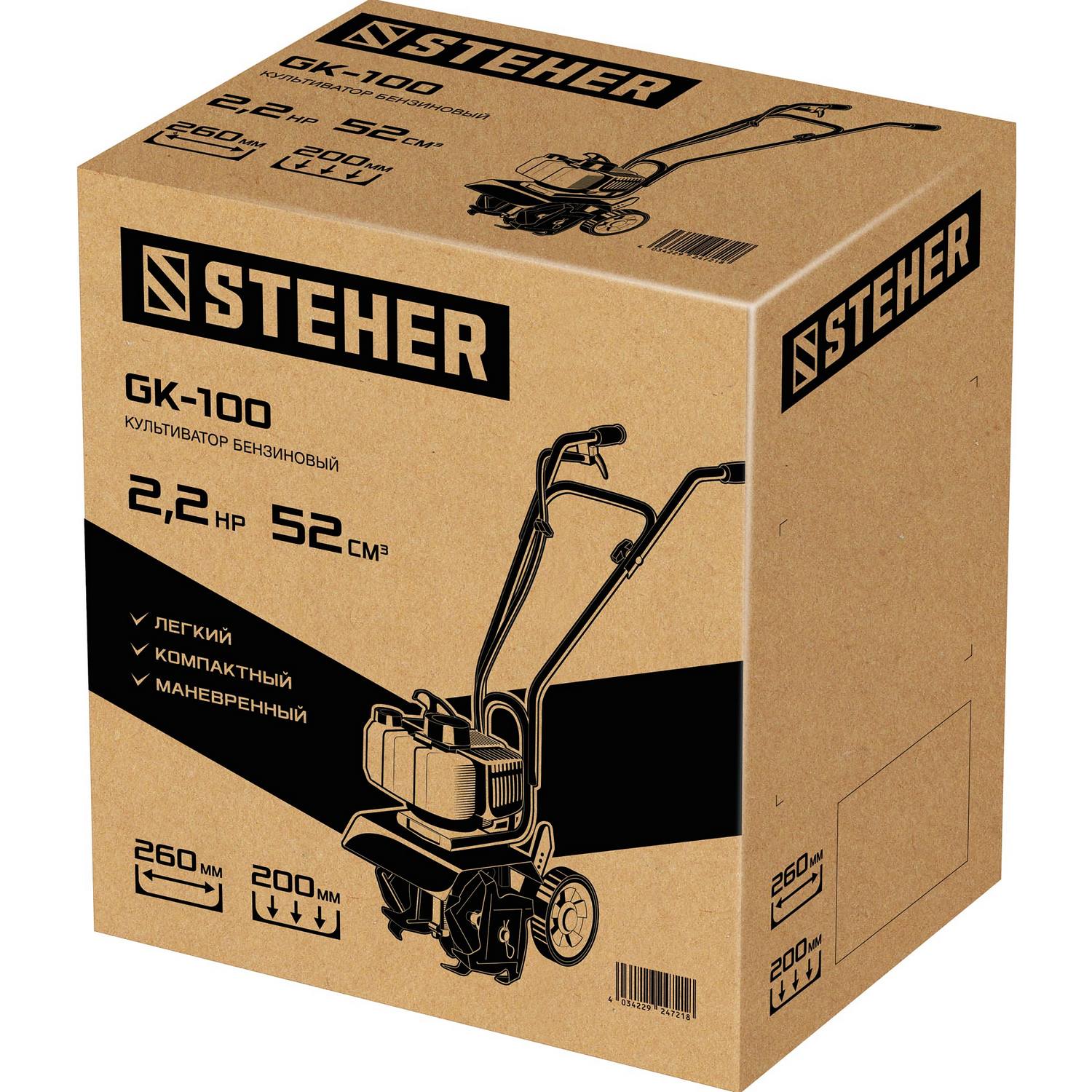 Бензиновый культиватор STEHER, 2.2 л.с. {GK-100}