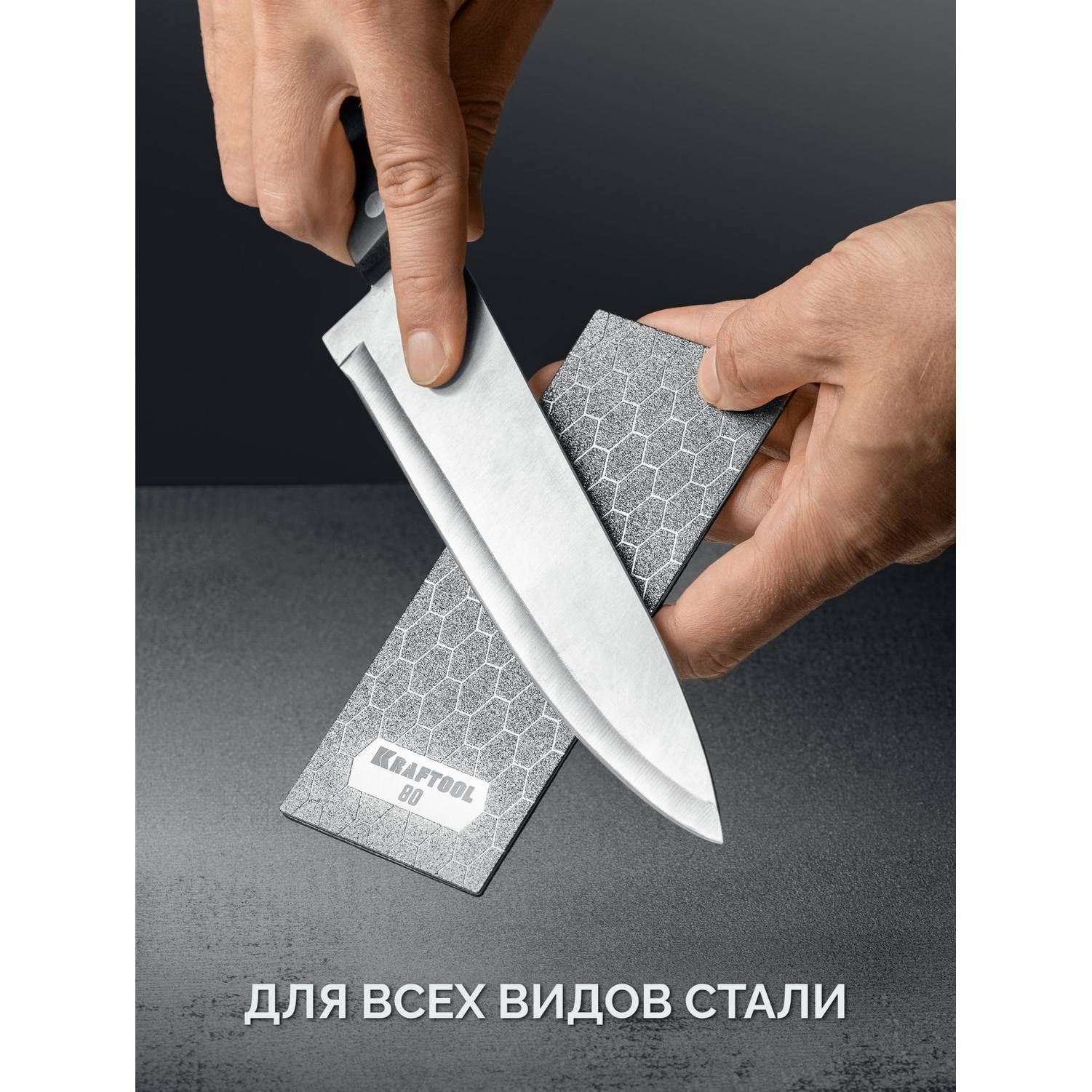KRAFTOOL  DIAMOND 63 х 152 мм, Р800, пластина алмазная заточная {35710-800}