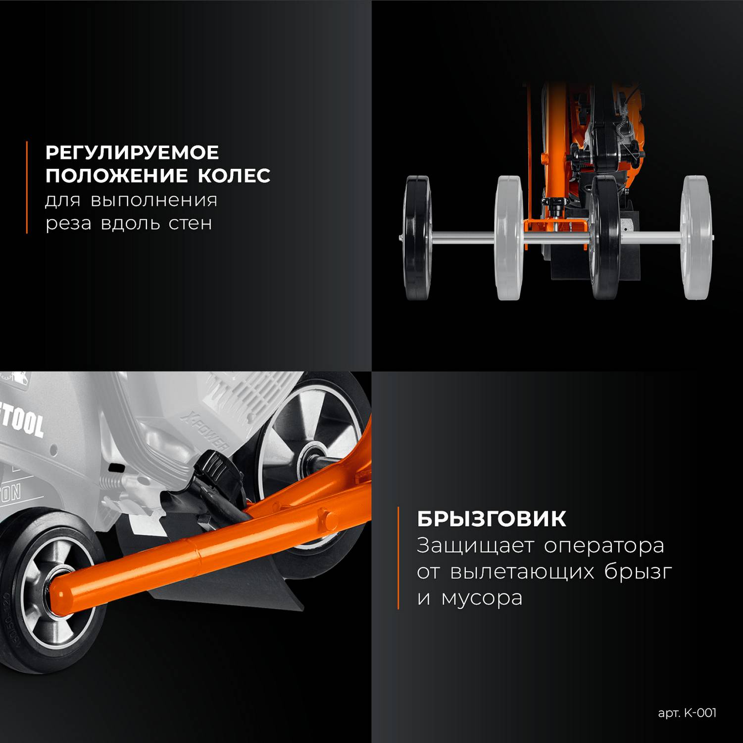 KRAFTOOL  тележка (без бака) для бензорезов  {K-001}