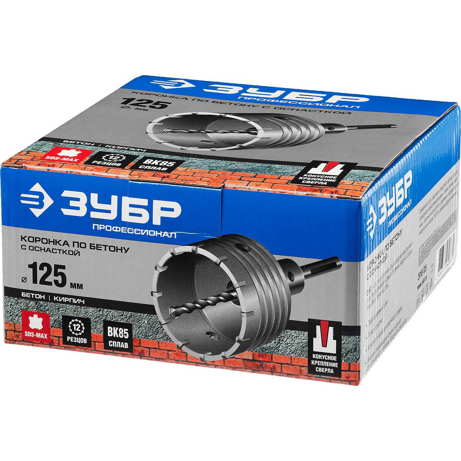Коронка по бетону ЗУБР "Профессионал" с державкой SDS-Max, 125 мм {2918-125}