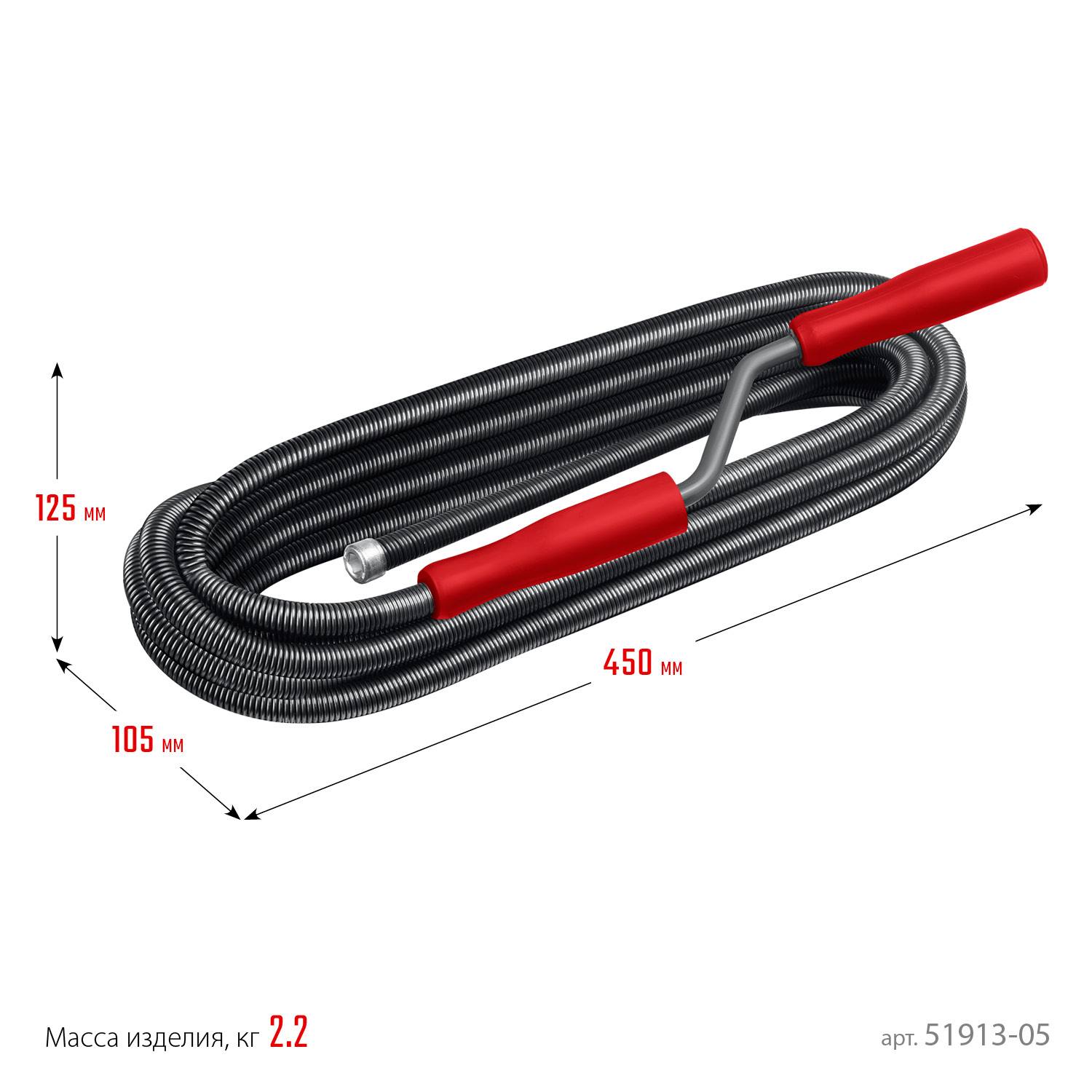 СИБИН  5 м, d 13 мм, Сантехнический трос {51913-05}