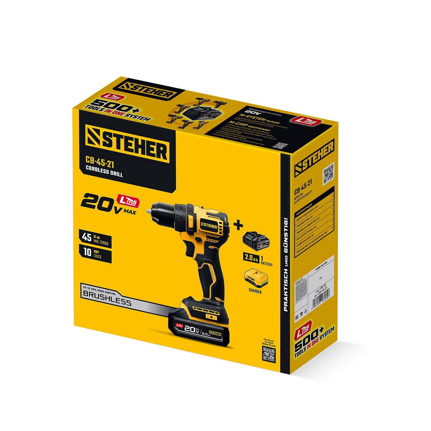 STEHER  20 В, 45 Н·м, 1 АКБ LMS (2 А·ч), бесщеточная дрель-шуруповерт {CB-45-21}