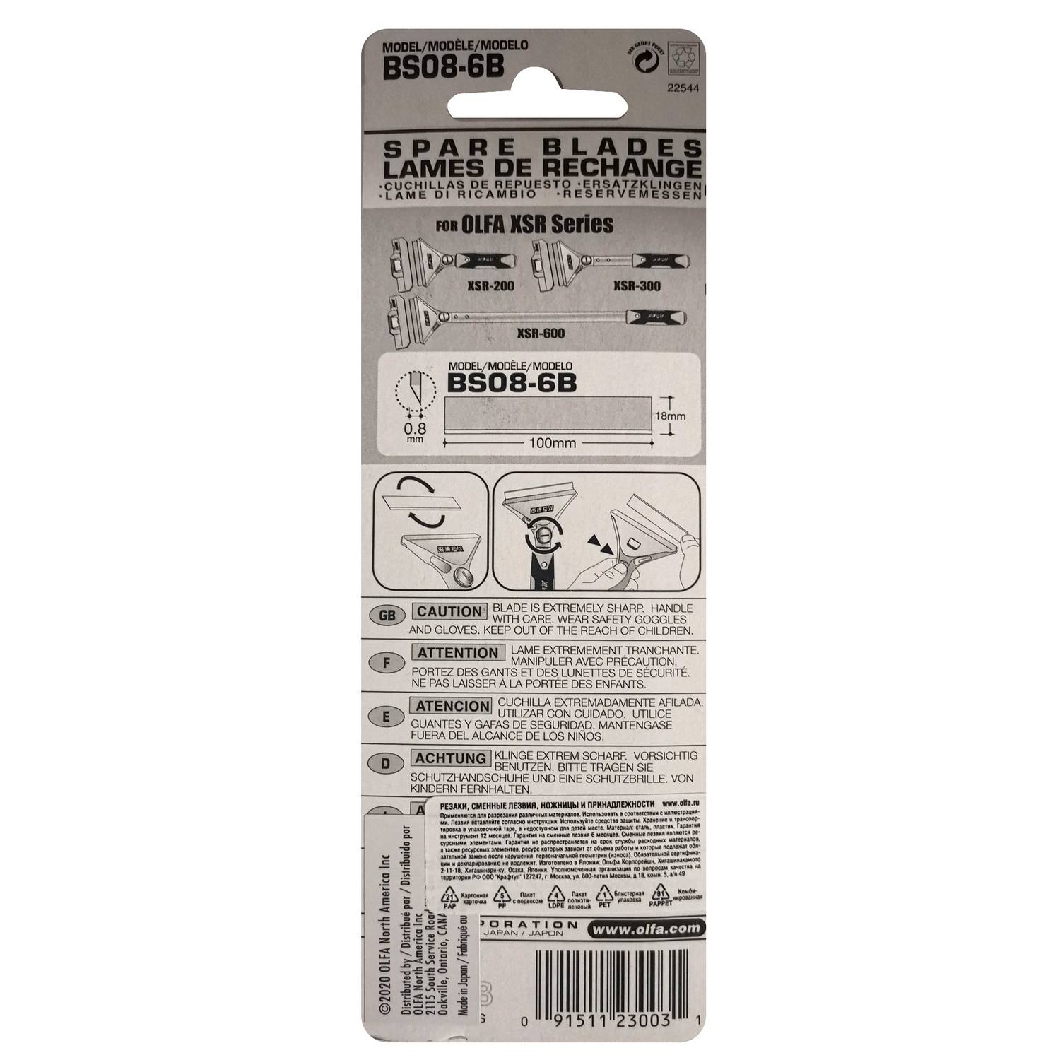 Лезвие OLFA 100 мм {OL-BS08-6B}