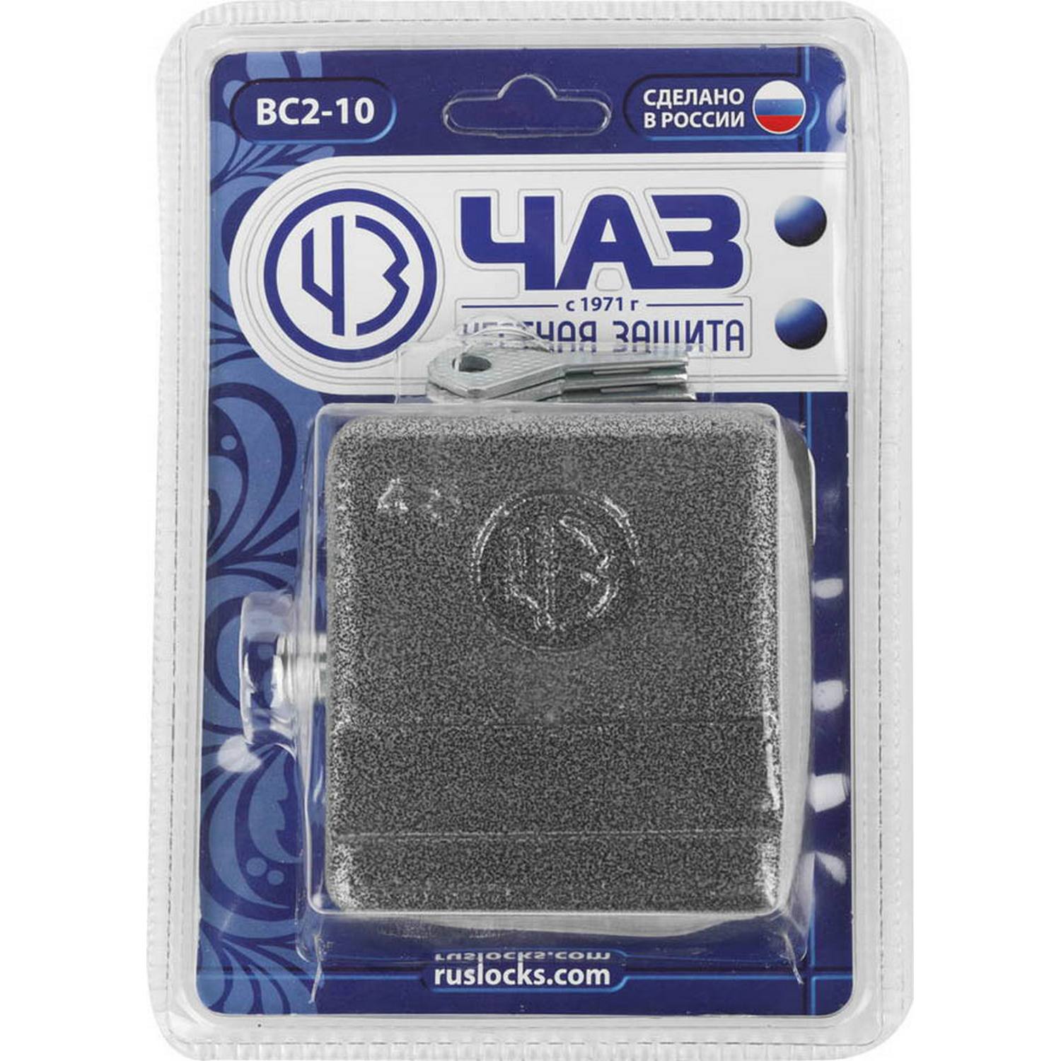 Замок навесной, дисковый механизм секрета, ВС2-10 {37220-10}