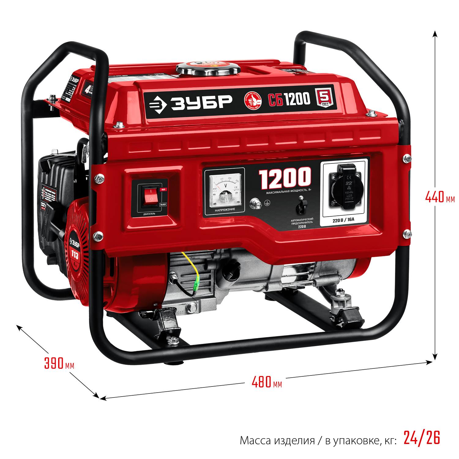 СБ-1200 бензиновый генератор, 1200 Вт, ЗУБР {СБ-1200}