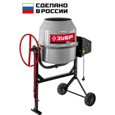 ЗУБР 160 л бетономешалка {БМЧ-160}
