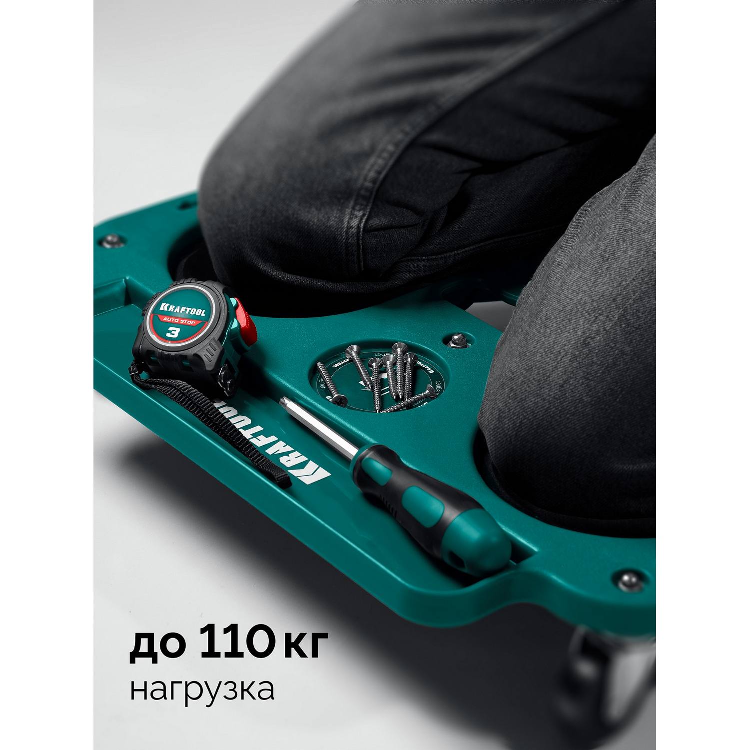 KRAFTOOL  KRAFT BOARD на единой, базе, 5 колёс, лоток для инструментов, нагрузка до 110кг, строительные наколенники на колёсах {11513}