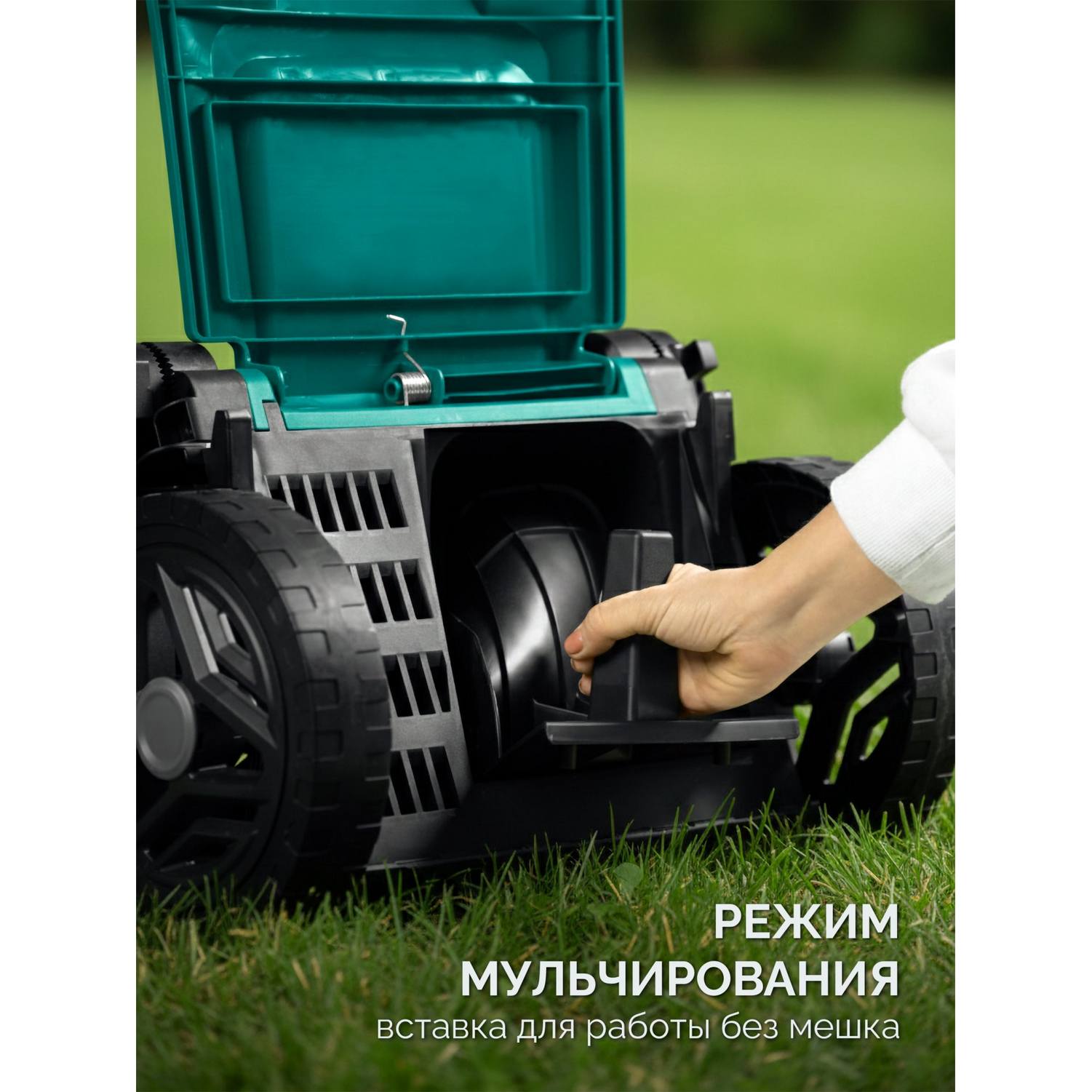 ЗУБР  40 В (2x20В), 460 мм, 2 АКБ LMS (4 Ач), газонокосилка аккумуляторная бесщеточная {ГКЛ-4046-42}