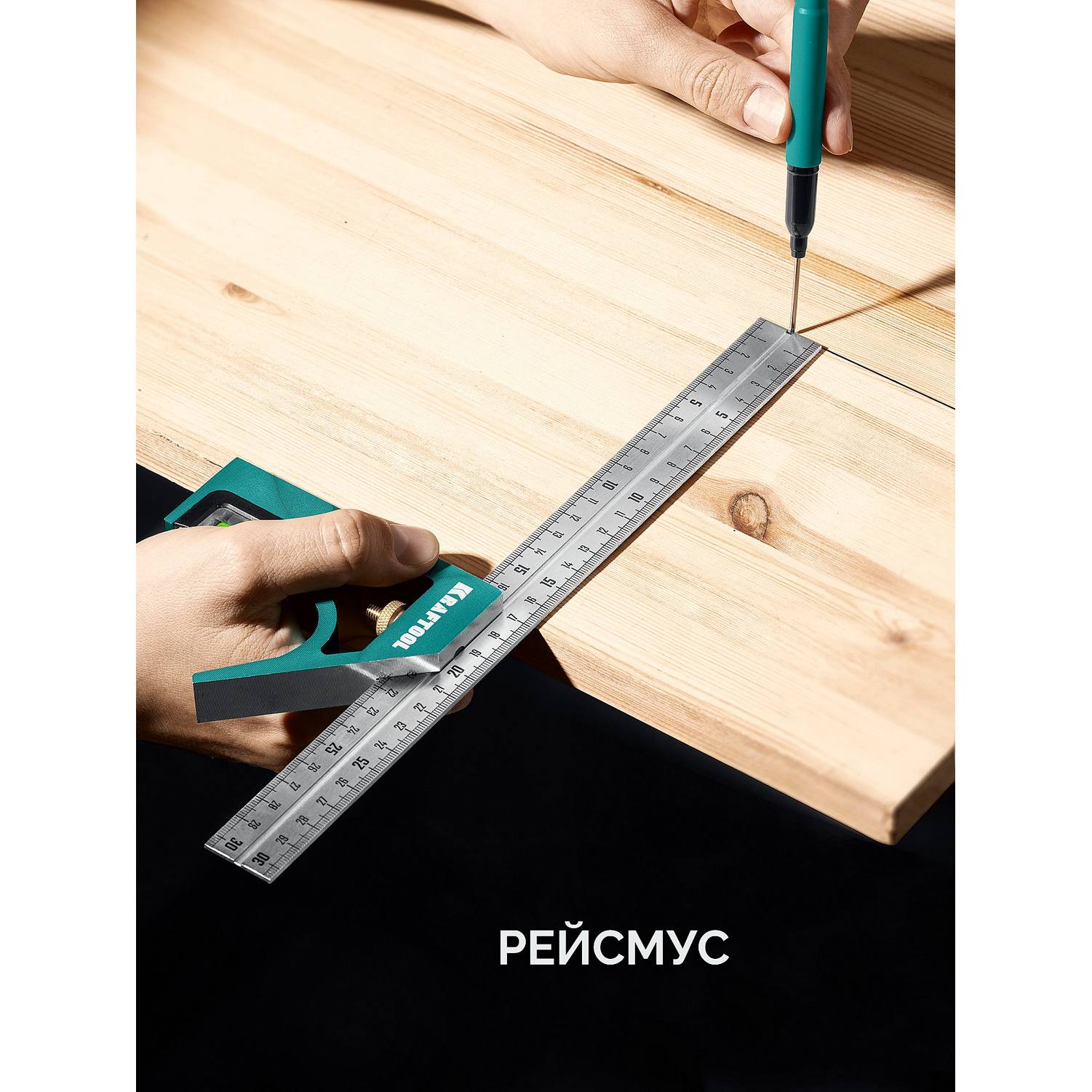 KRAFTOOL  Combi 300 мм, Комбинированный многофункциональный угольник {34371}