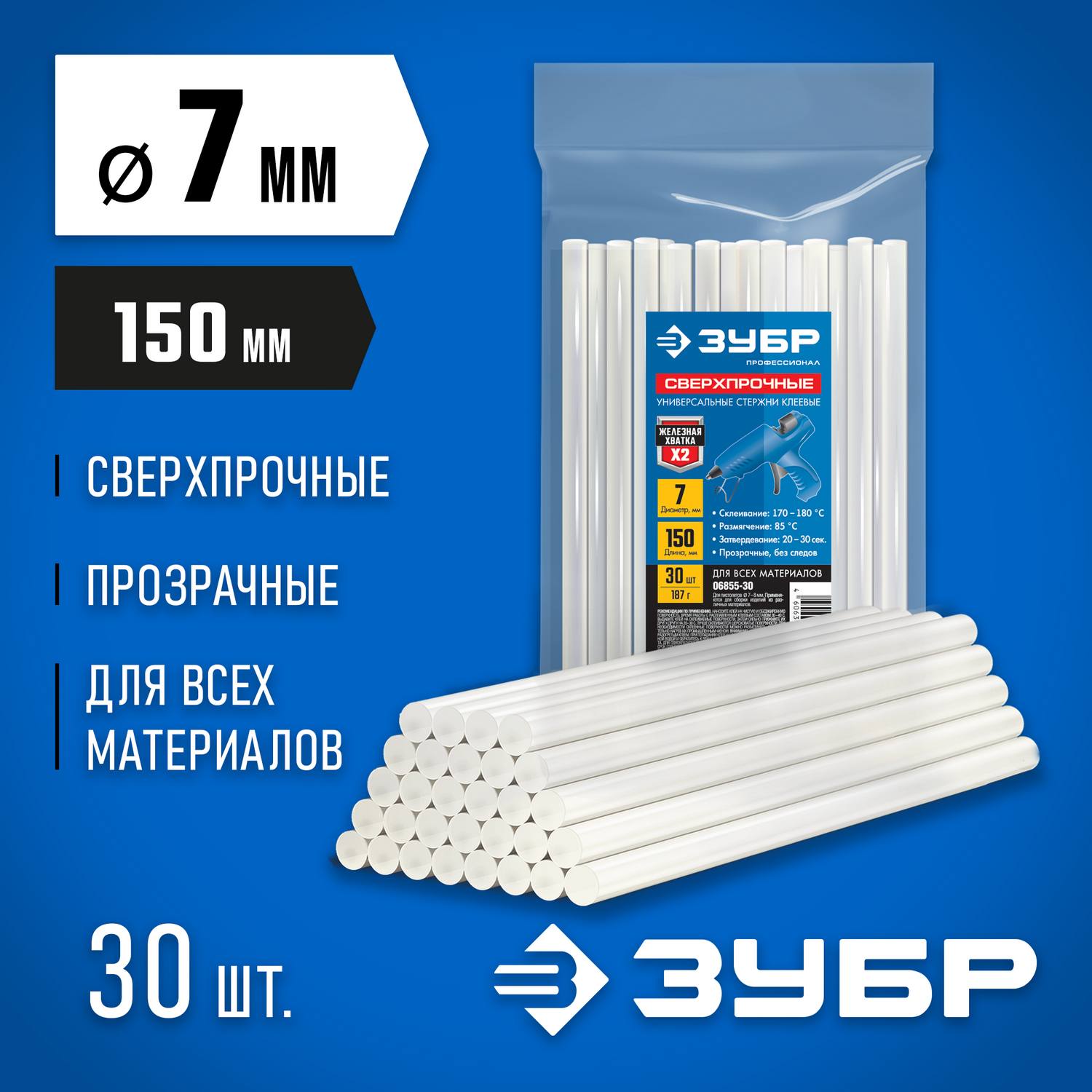 ЗУБР Профессионал прозрачные сверхпрочные клеевые стержни, d 7 х 150 мм (7-8 мм) 30 шт. 187 г {06855-30}