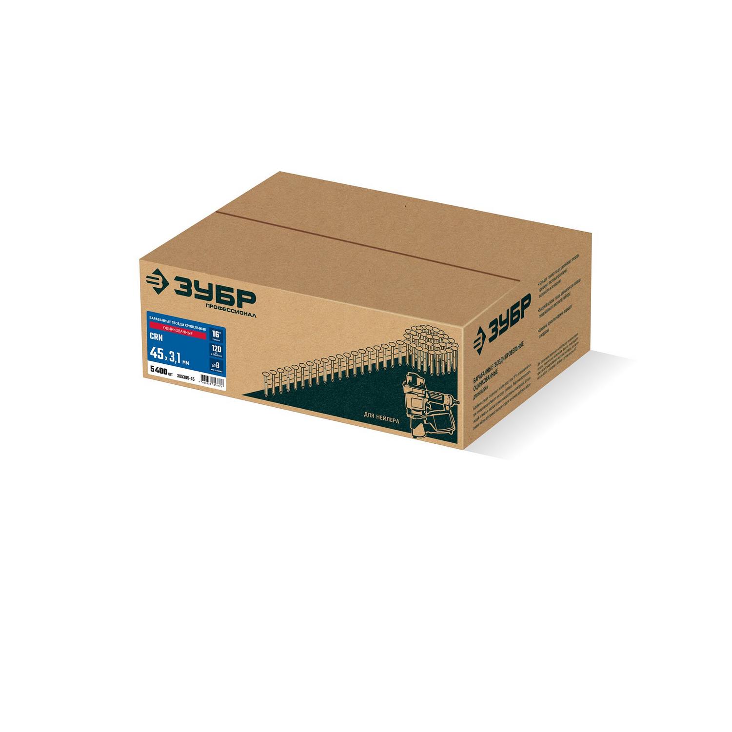ЗУБР  CRN 45 х 3.1 мм, барабанные гвозди кровельные оцинкованные, 5400 шт {305385-45}