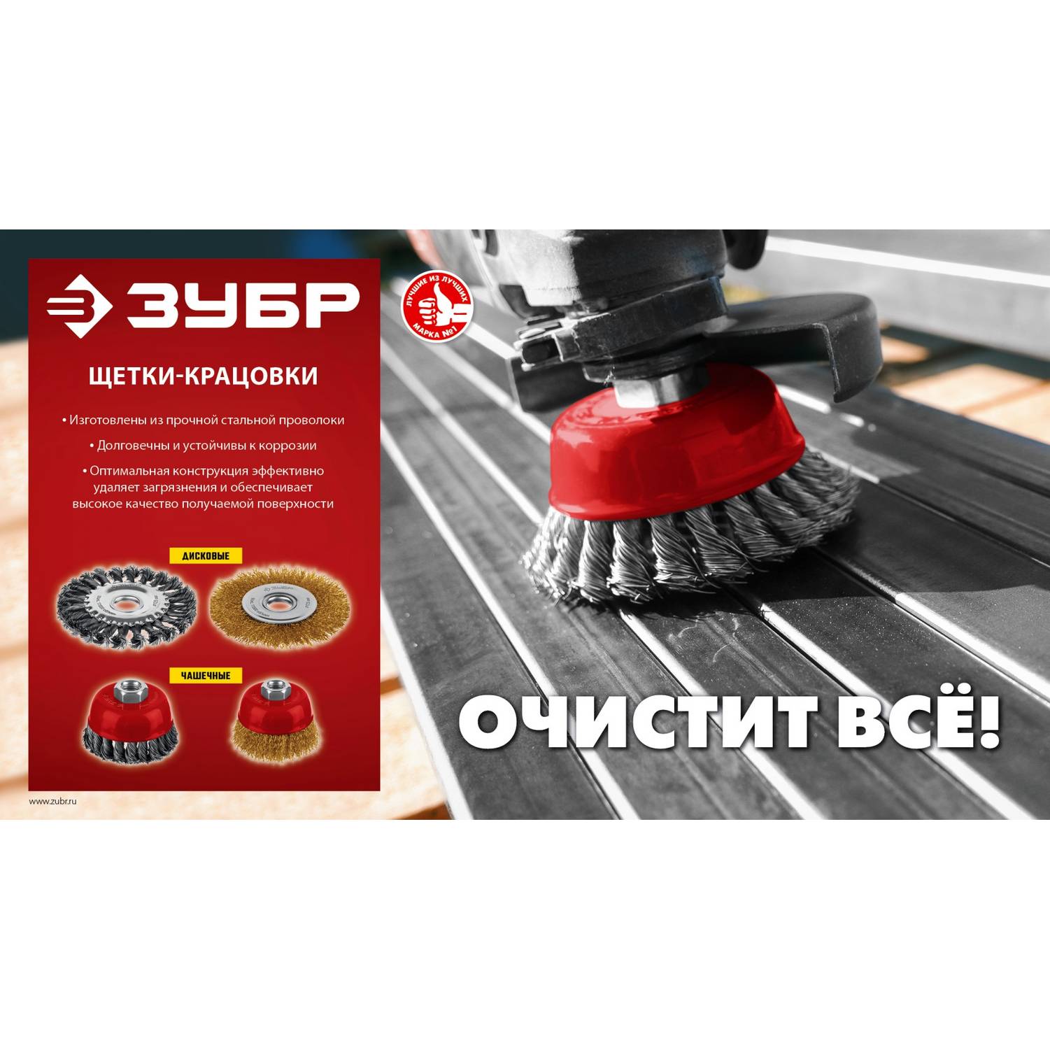 ЗУБР  125х22 мм, щетка дисковая для УШМ, жгутированная стальная проволока 0.5 мм, посад. 22 мм {35170-125}