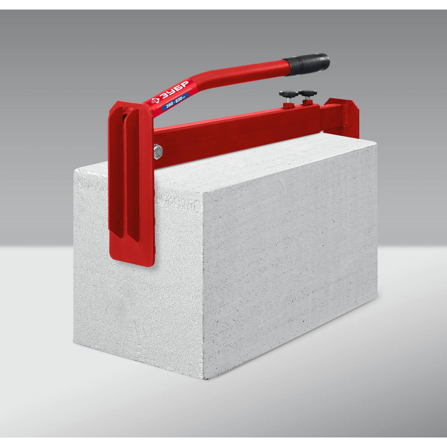 ЗУБР  380-630 мм, Захват для газобетонных блоков и кирпича  {37550}