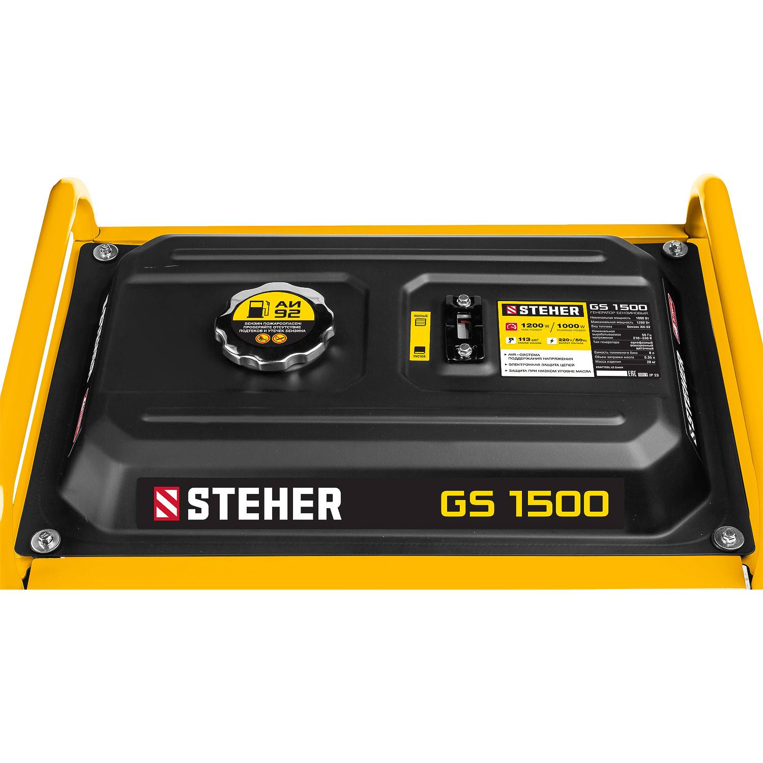 GS-1500 бензиновый генератор, 1200 Вт, STEHER {GS-1500}