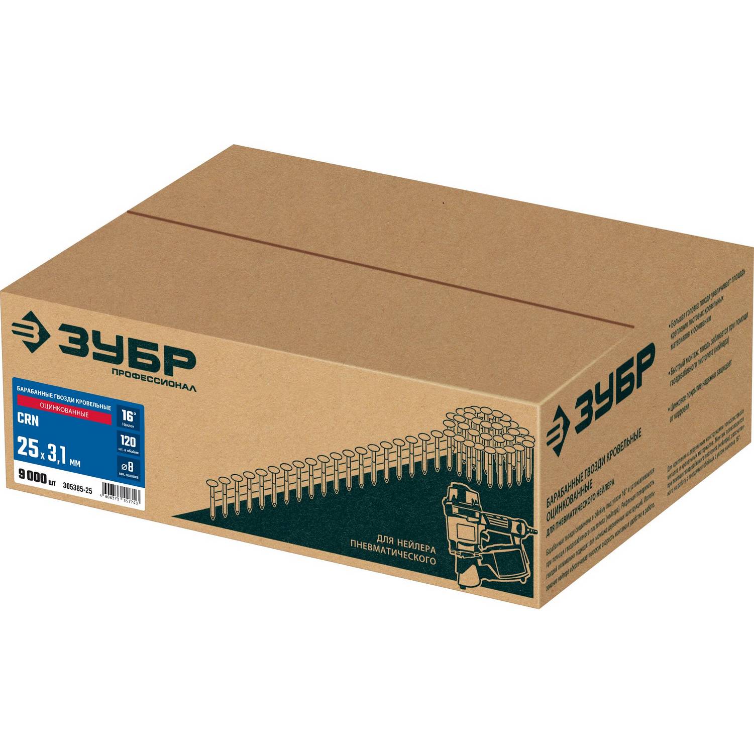 ЗУБР  CRN 25 х 3.1 мм, барабанные гвозди кровельные оцинкованные, 9000 шт (305385-25)
