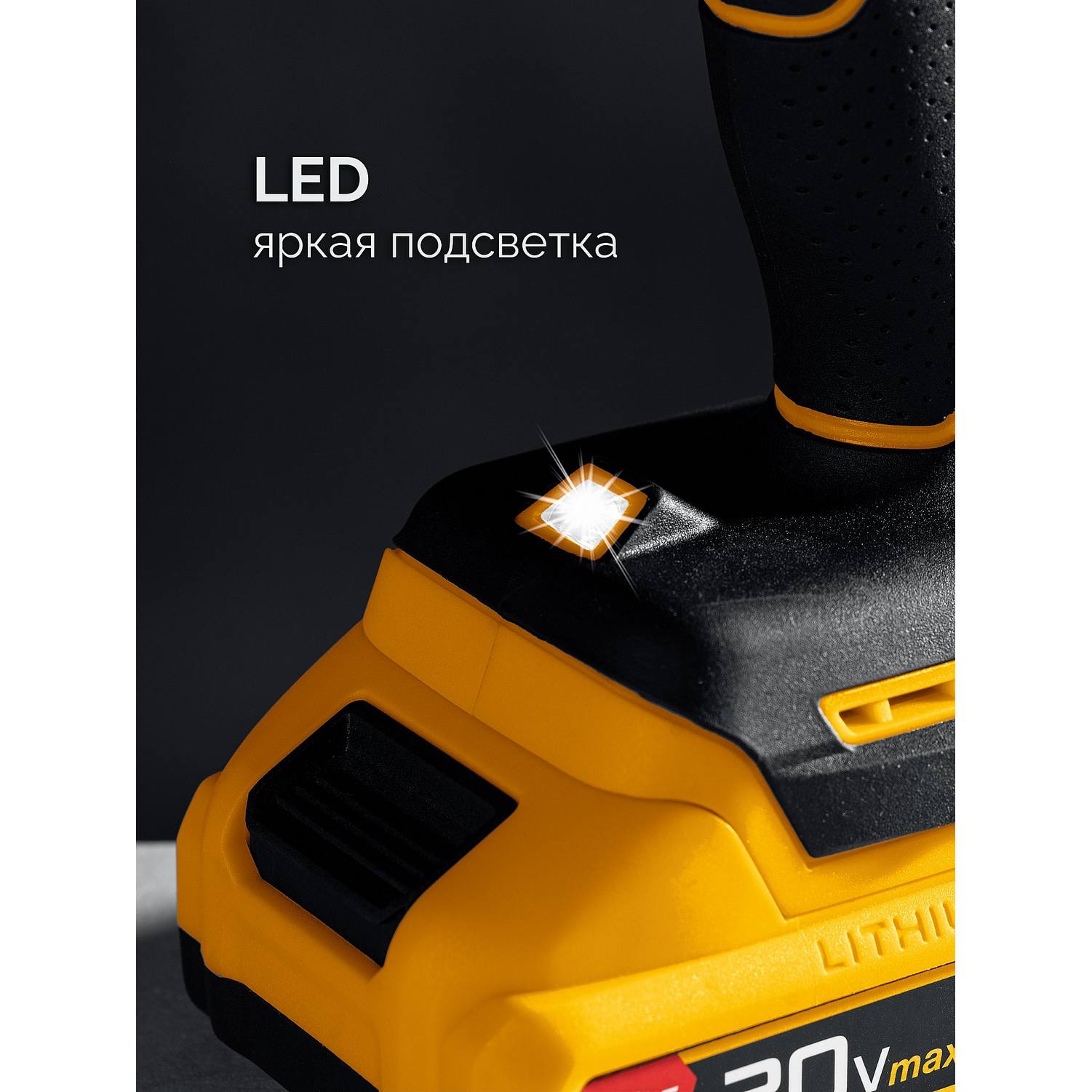 STEHER  20 В, 45 Н·м, 1 АКБ LMS (2 А·ч), бесщеточная дрель-шуруповерт {CB-45-21}