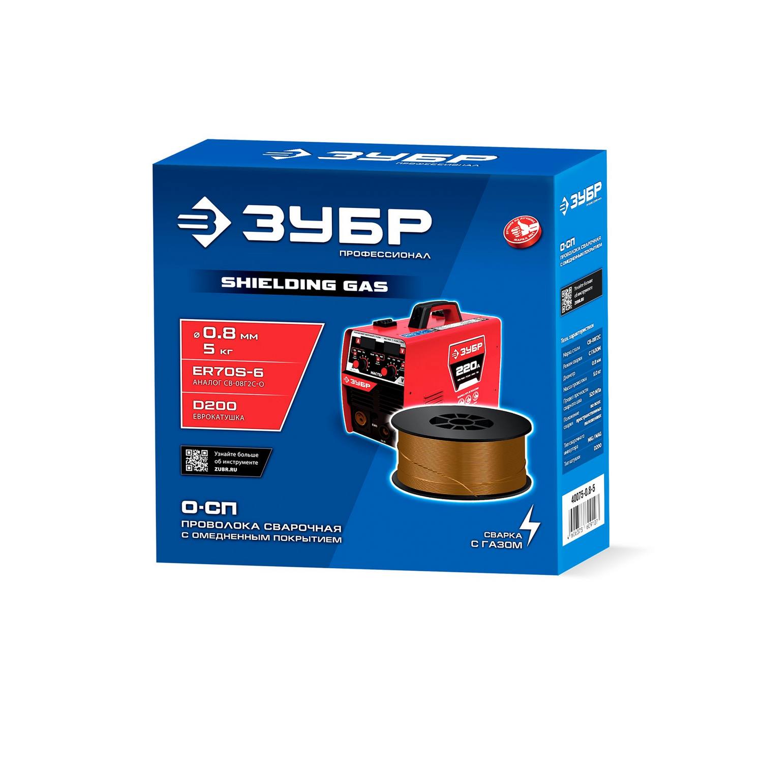 ЗУБР  О-СП, d 0.8 мм, 5 кг, омеднённая сварочная проволока, тип ER70S-6 (аналог Св-08Г2С-О), Профессионал {40075-0.8-5}