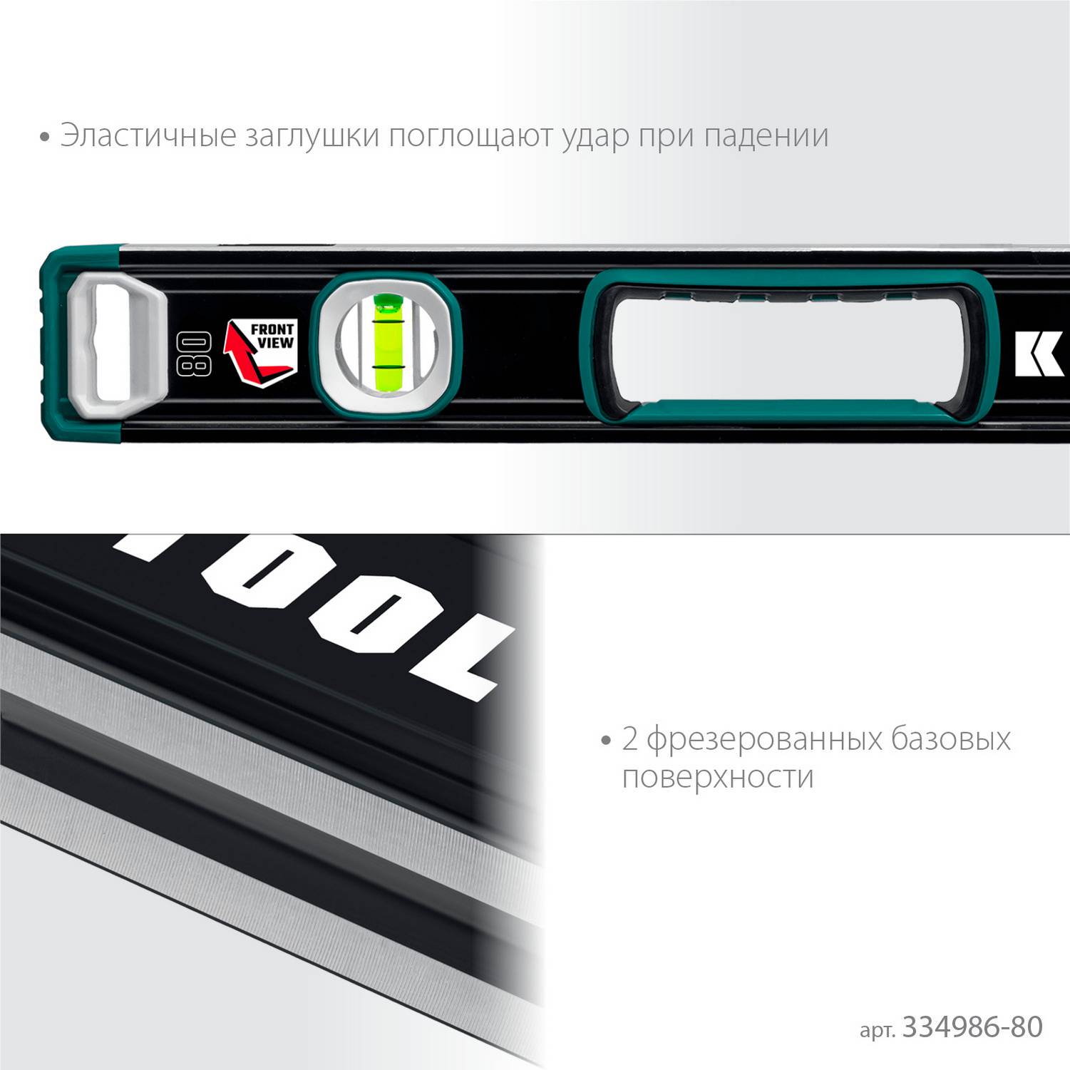 KRAFTOOL  A-RATE CONTROL, 800 мм, точность 0.3 мм/м, с инновационным зеркальным глазком, сверхпрочный уровень {34986-80}