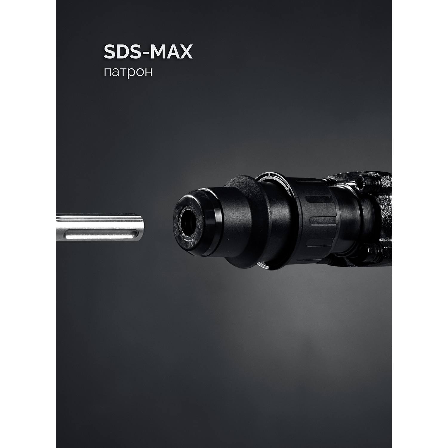 ЗУБР  20 Дж, 1500 Вт, АВТ, отбойный молоток SDS-Max, Профессионал (ЗММ-20-1500 {ЗММ-20-1500 ВК}