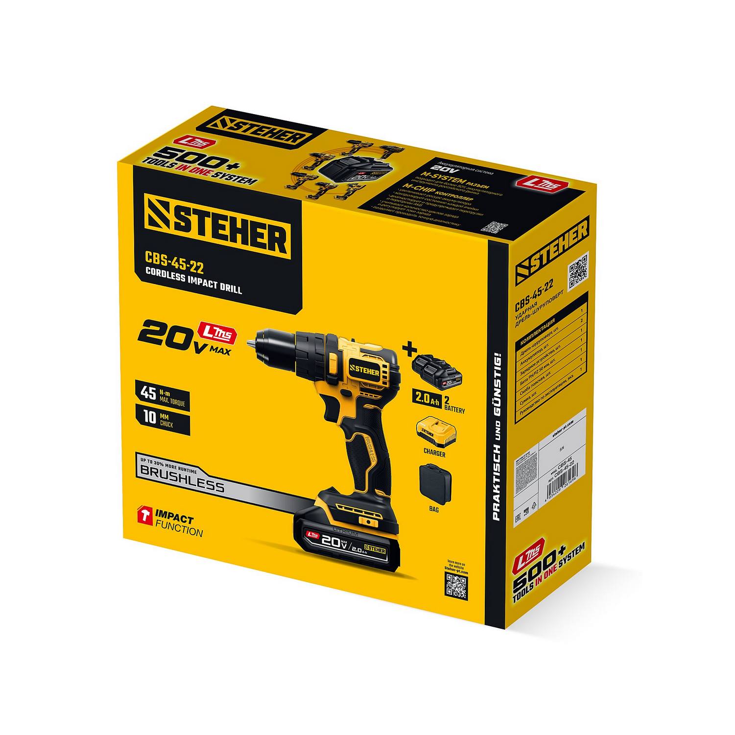 STEHER  20 В, 45 Н·м, 2 АКБ LMS (2 А·ч), бесщеточная ударная дрель-шуруповерт, сумка {CBS-45-22}